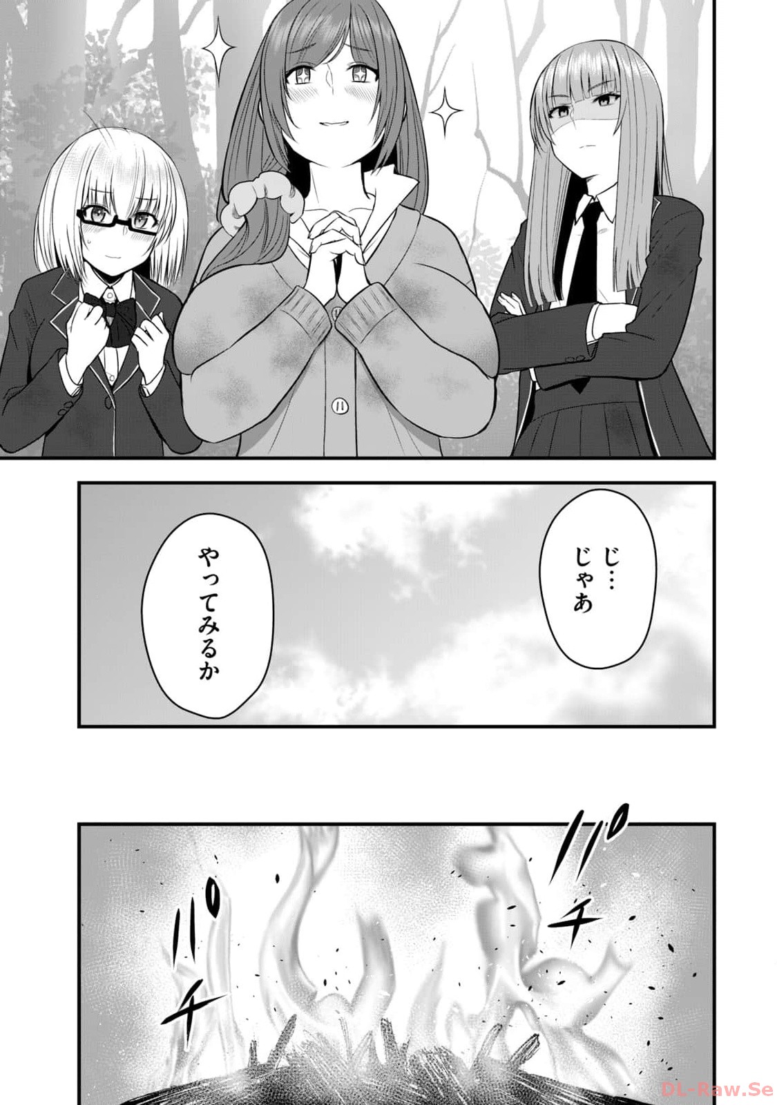 Isekai Rakuraku Survival Seizon Skill Kyosha No Ore Ga Bishojo Yon Nin to Kurasu Mujinto Seikatsu vol 02 page 37 - sole male full censorship hentai manga - read online free