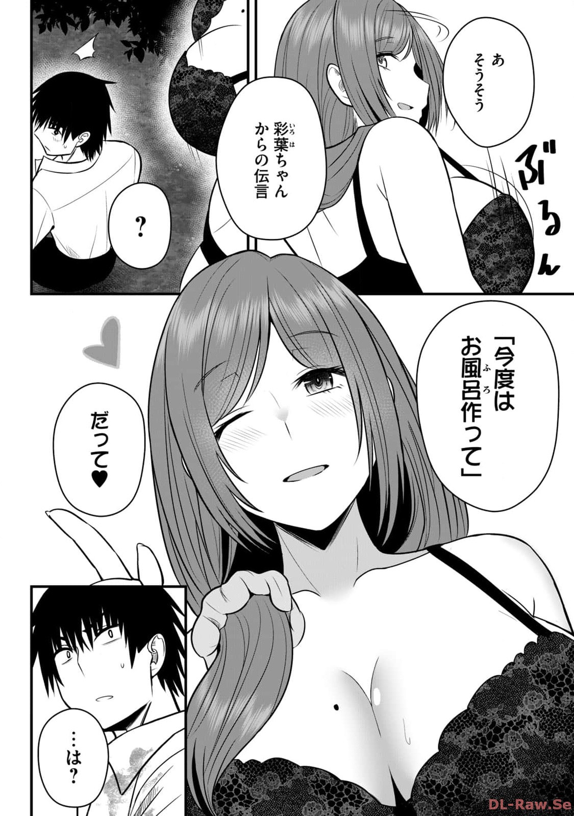 Isekai Rakuraku Survival Seizon Skill Kyosha No Ore Ga Bishojo Yon Nin to Kurasu Mujinto Seikatsu vol 02 page 48 - sole male full censorship hentai manga - read online free