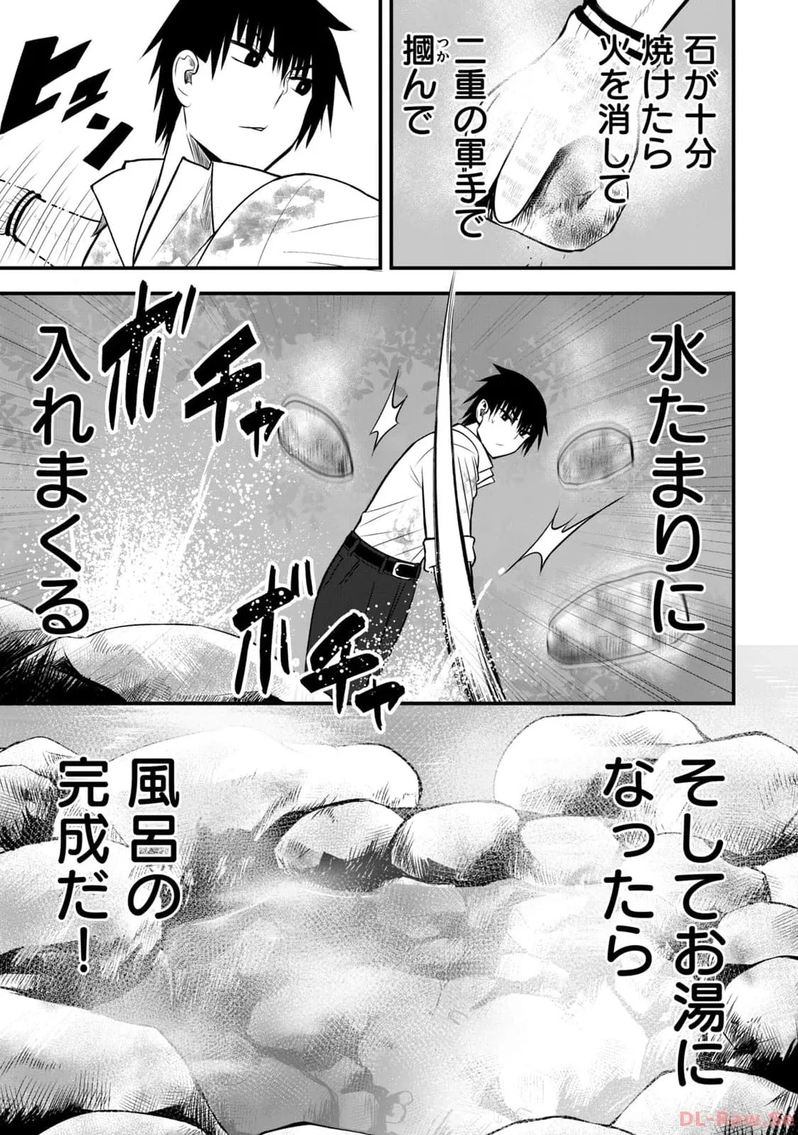 Isekai Rakuraku Survival Seizon Skill Kyosha No Ore Ga Bishojo Yon Nin to Kurasu Mujinto Seikatsu vol 02 page 53 - big breasts full censorship hentai manga - read online free