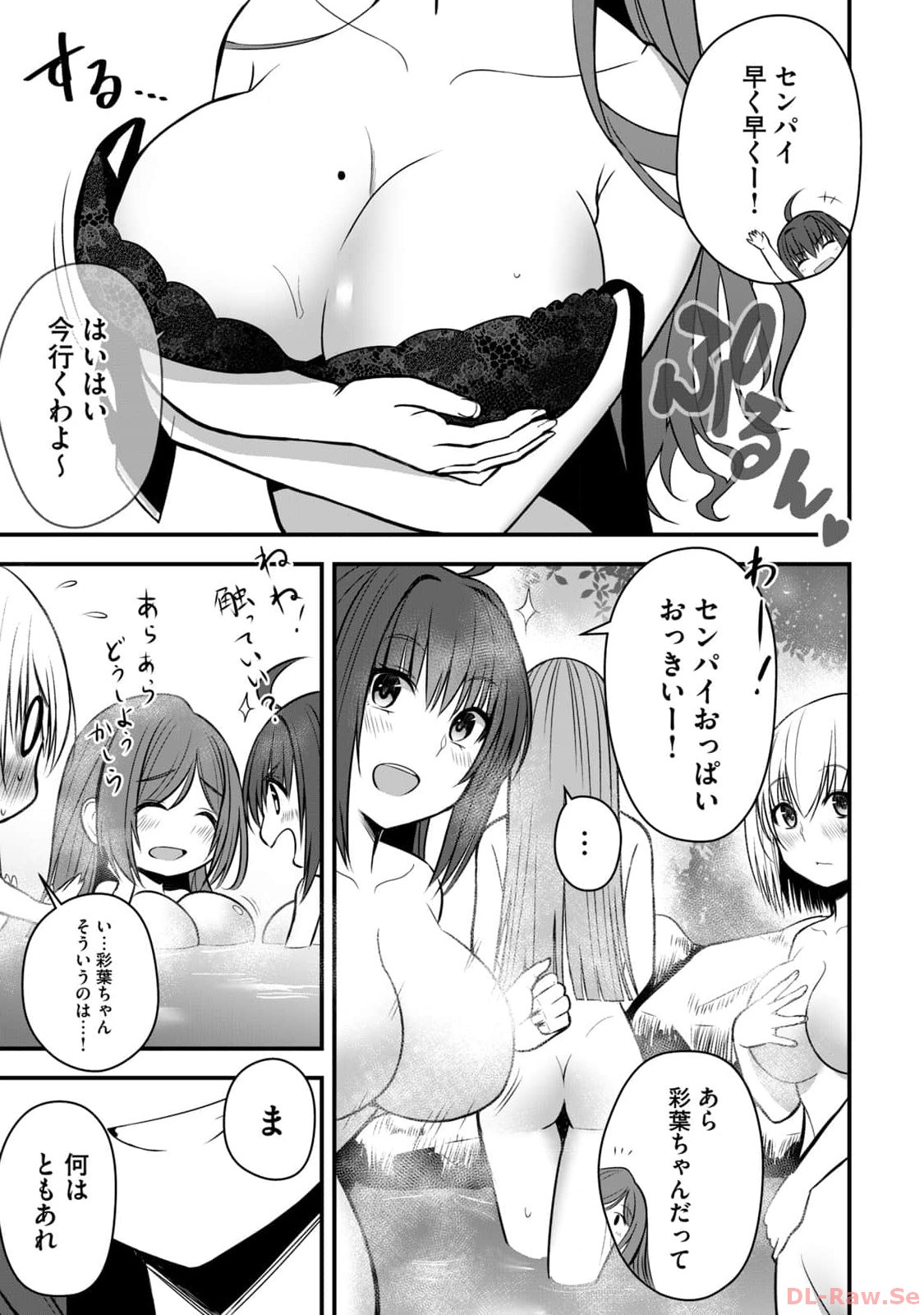 Isekai Rakuraku Survival Seizon Skill Kyosha No Ore Ga Bishojo Yon Nin to Kurasu Mujinto Seikatsu vol 02 page 55 - big breasts full censorship hentai manga - read online free