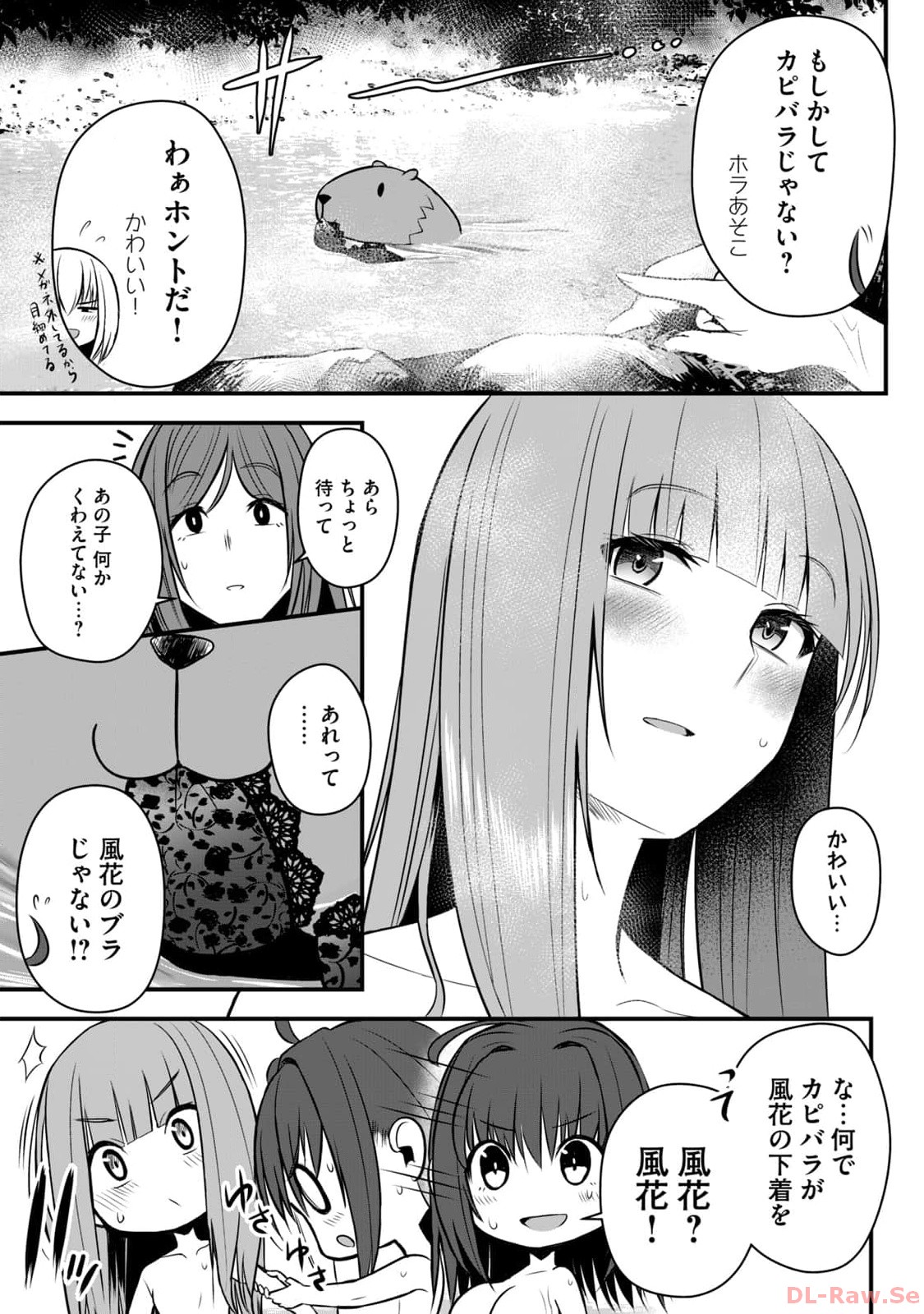 Isekai Rakuraku Survival Seizon Skill Kyosha No Ore Ga Bishojo Yon Nin to Kurasu Mujinto Seikatsu vol 02 page 59 - sole male full censorship hentai manga - read online free