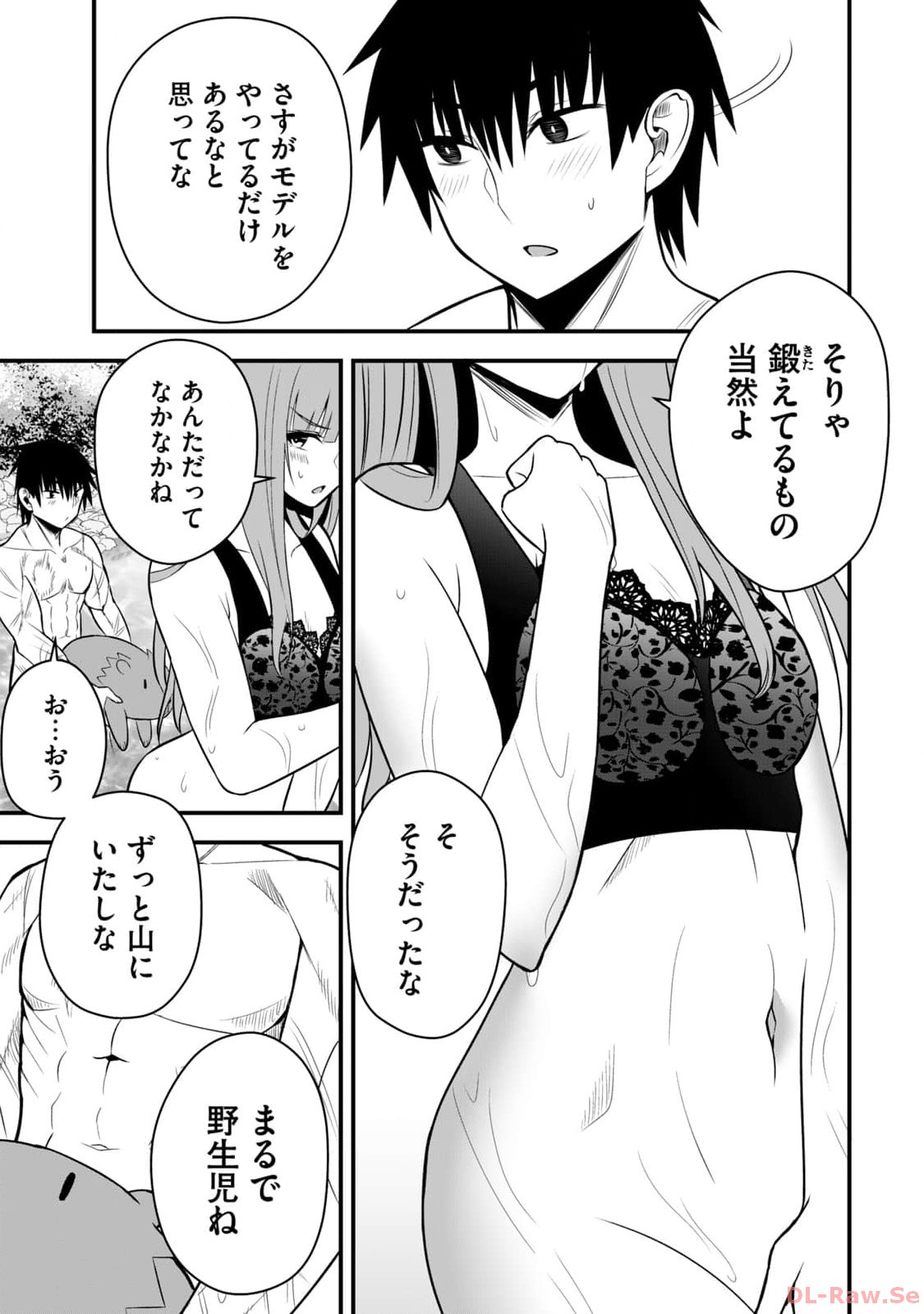 Isekai Rakuraku Survival Seizon Skill Kyosha No Ore Ga Bishojo Yon Nin to Kurasu Mujinto Seikatsu vol 02 page 69 - big breasts full censorship hentai manga - read online free