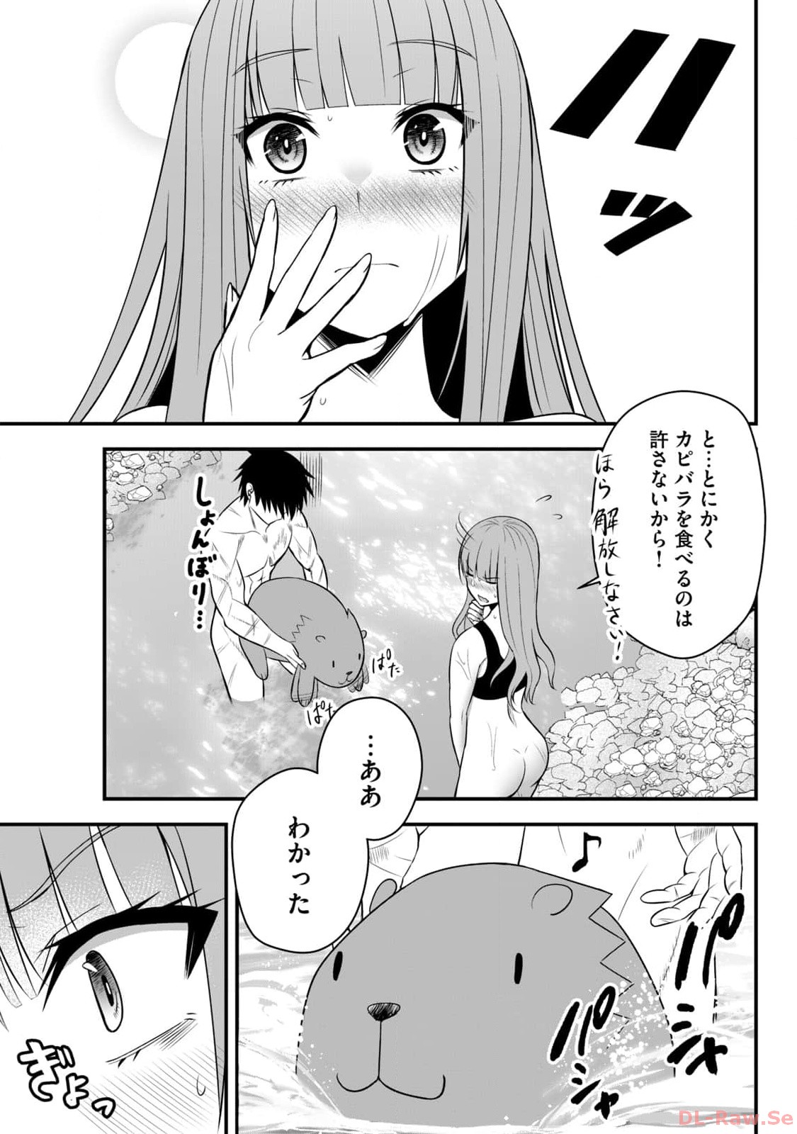 Isekai Rakuraku Survival Seizon Skill Kyosha No Ore Ga Bishojo Yon Nin to Kurasu Mujinto Seikatsu vol 02 page 71 - big breasts full censorship hentai manga - read online free
