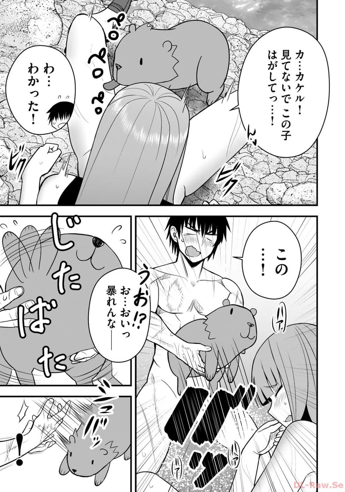 Isekai Rakuraku Survival Seizon Skill Kyosha No Ore Ga Bishojo Yon Nin to Kurasu Mujinto Seikatsu vol 02 page 75 - big breasts full censorship hentai manga - read online free