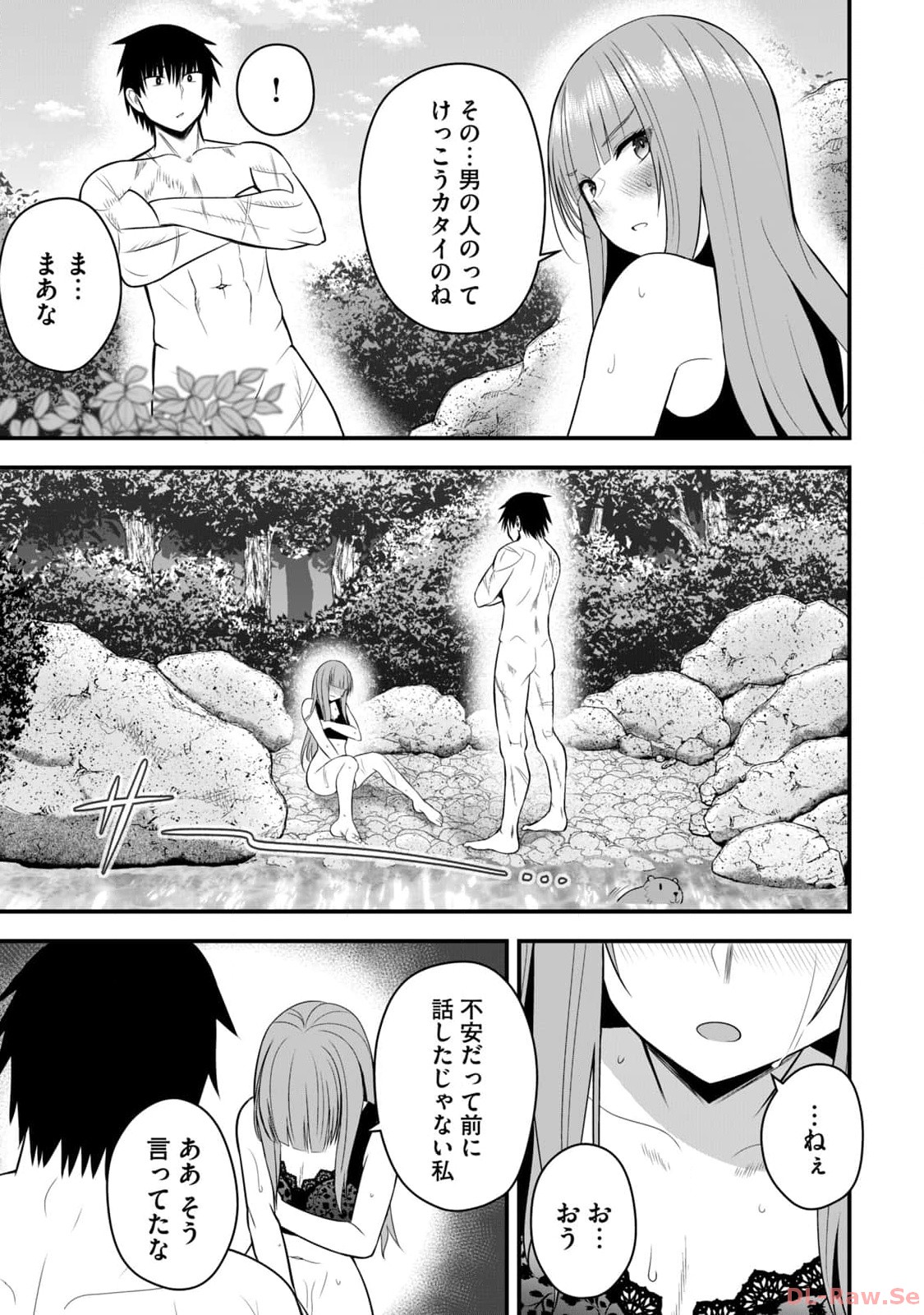 Isekai Rakuraku Survival Seizon Skill Kyosha No Ore Ga Bishojo Yon Nin to Kurasu Mujinto Seikatsu vol 02 page 81 - big breasts full censorship hentai manga - read online free