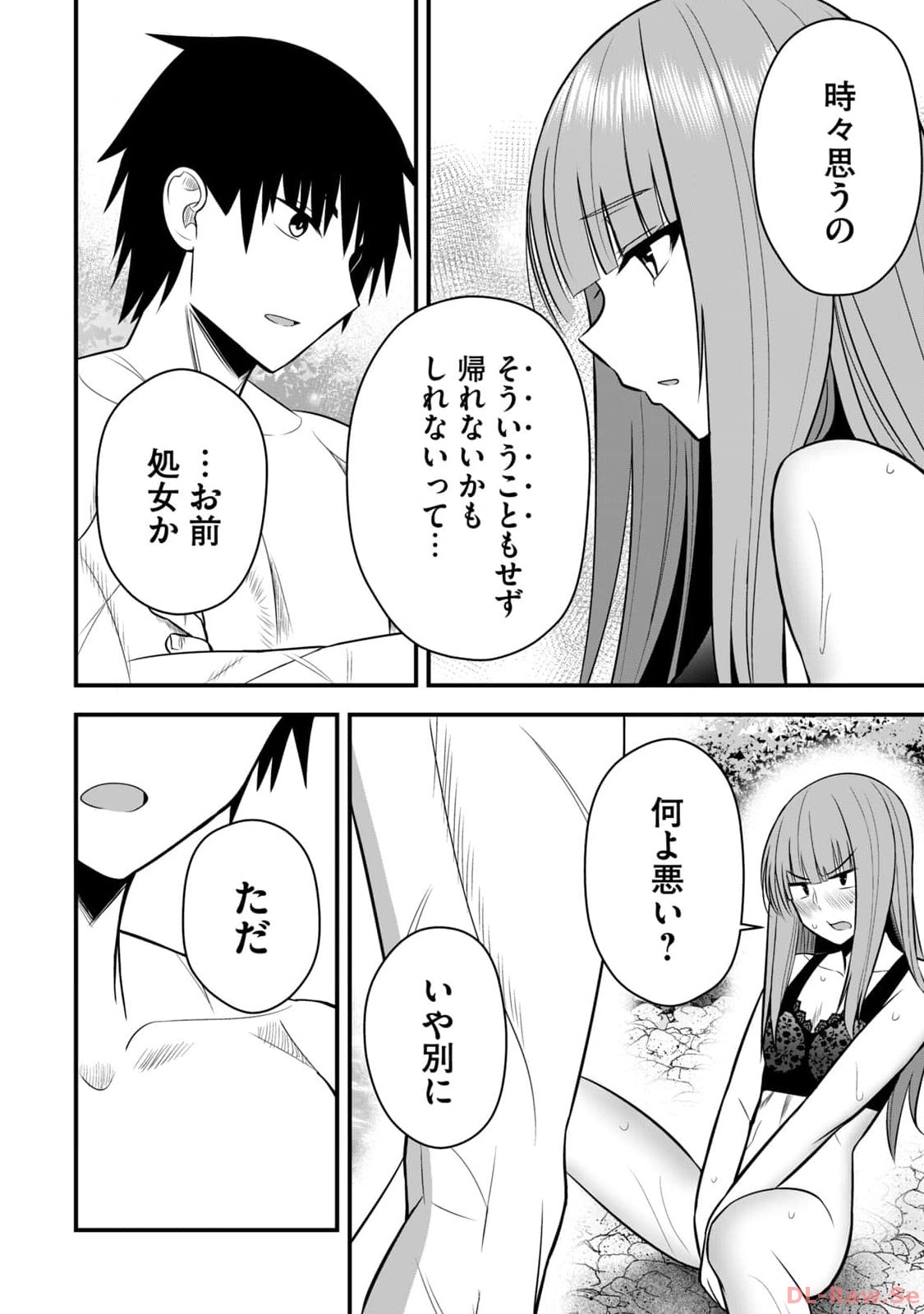 Isekai Rakuraku Survival Seizon Skill Kyosha No Ore Ga Bishojo Yon Nin to Kurasu Mujinto Seikatsu vol 02 page 82 - big breasts full censorship hentai manga - read online free