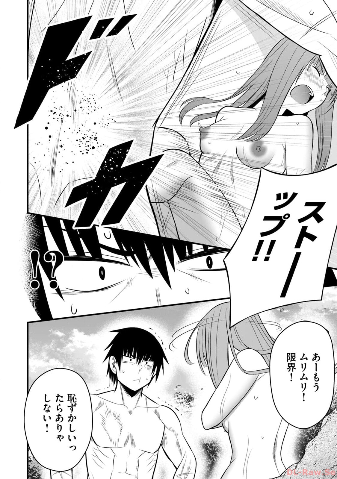 Isekai Rakuraku Survival Seizon Skill Kyosha No Ore Ga Bishojo Yon Nin to Kurasu Mujinto Seikatsu vol 02 page 94 - sole male full censorship hentai manga - read online free