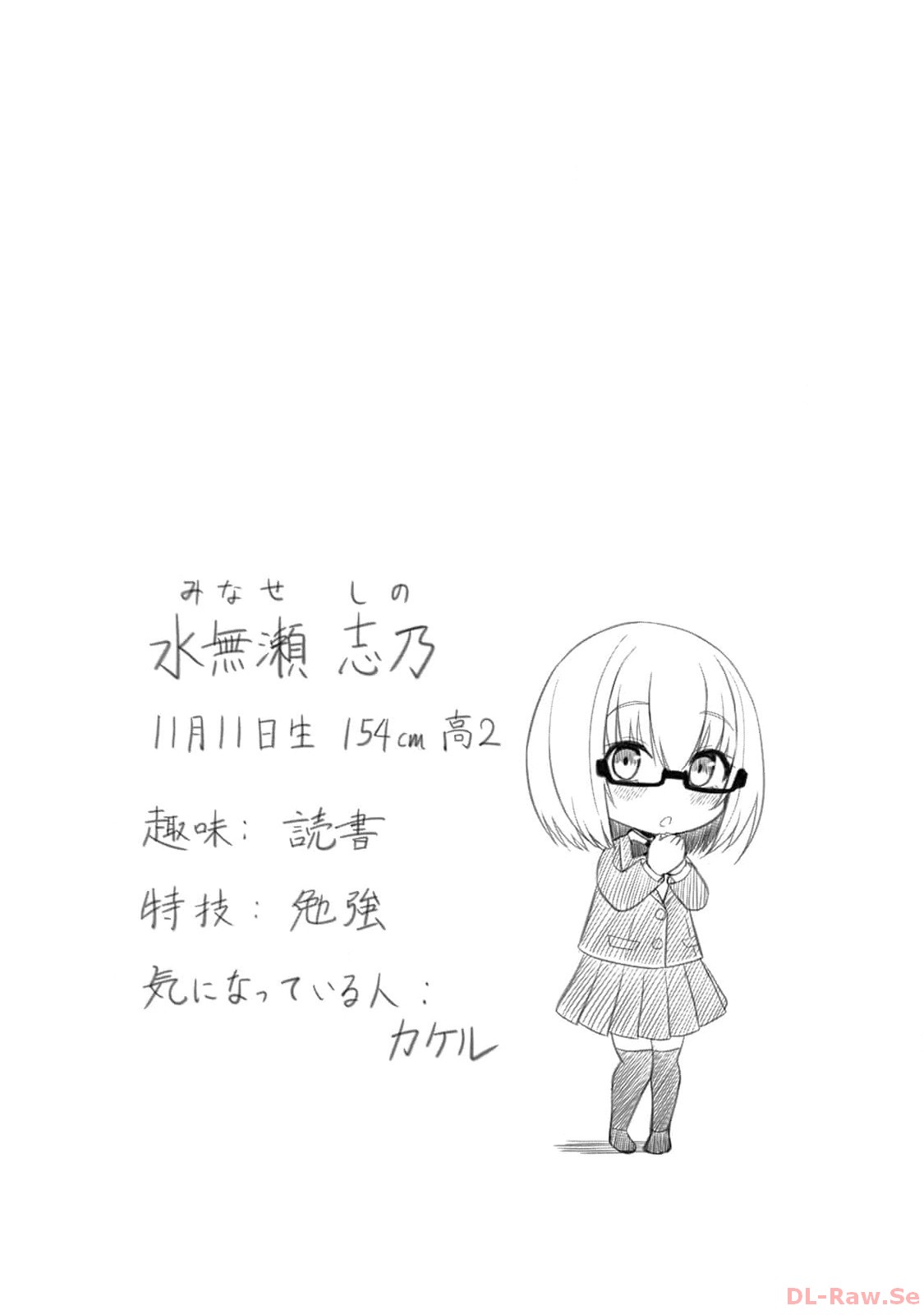 Isekai Rakuraku Survival Seizon Skill Kyosha No Ore Ga Bishojo Yon Nin to Kurasu Mujinto Seikatsu vol 02 page 98 - sole male full censorship hentai manga - read online free