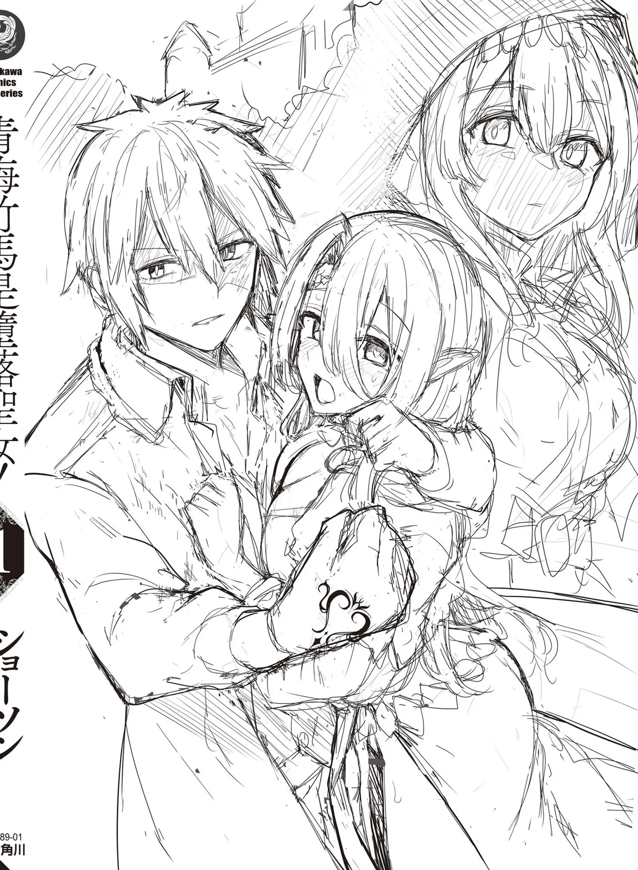 幼馴染は闇堕ち聖女！1｜青梅竹馬是墮落聖女！1 page 168 - elf big breasts hentai manga - read online free