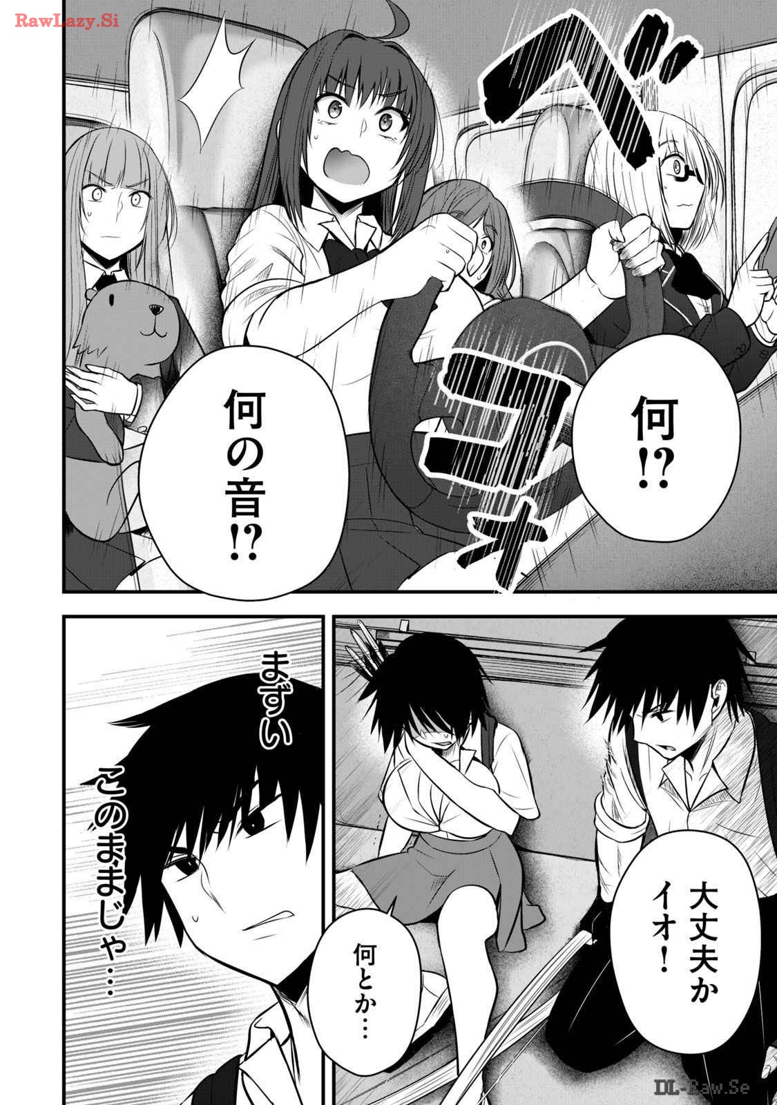 Isekai Rakuraku Survival Seizon Skill Kyosha No Ore Ga Bishojo Yon Nin to Kurasu Mujinto Seikatsu vol 03 page 120 - sole male full censorship hentai manga - read online free