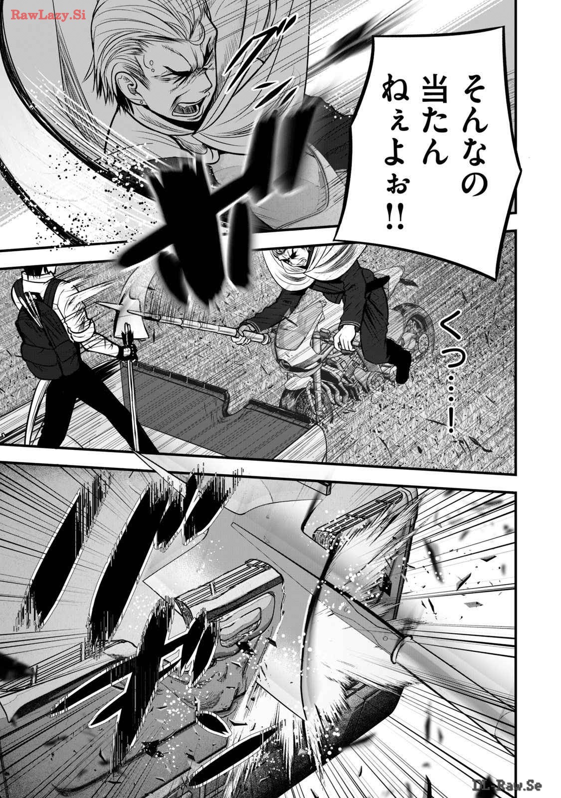 Isekai Rakuraku Survival Seizon Skill Kyosha No Ore Ga Bishojo Yon Nin to Kurasu Mujinto Seikatsu vol 03 page 125 - sole male full censorship hentai manga - read online free