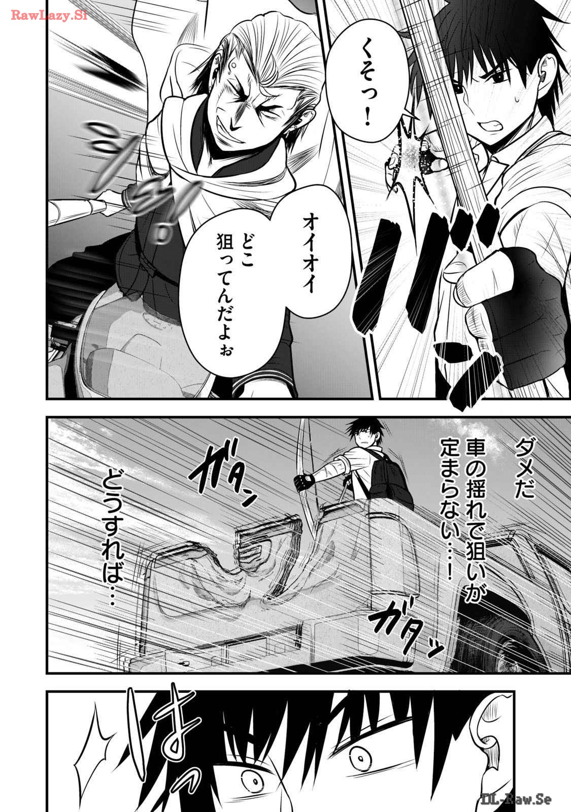 Isekai Rakuraku Survival Seizon Skill Kyosha No Ore Ga Bishojo Yon Nin to Kurasu Mujinto Seikatsu vol 03 page 126 - sole male full censorship hentai manga - read online free