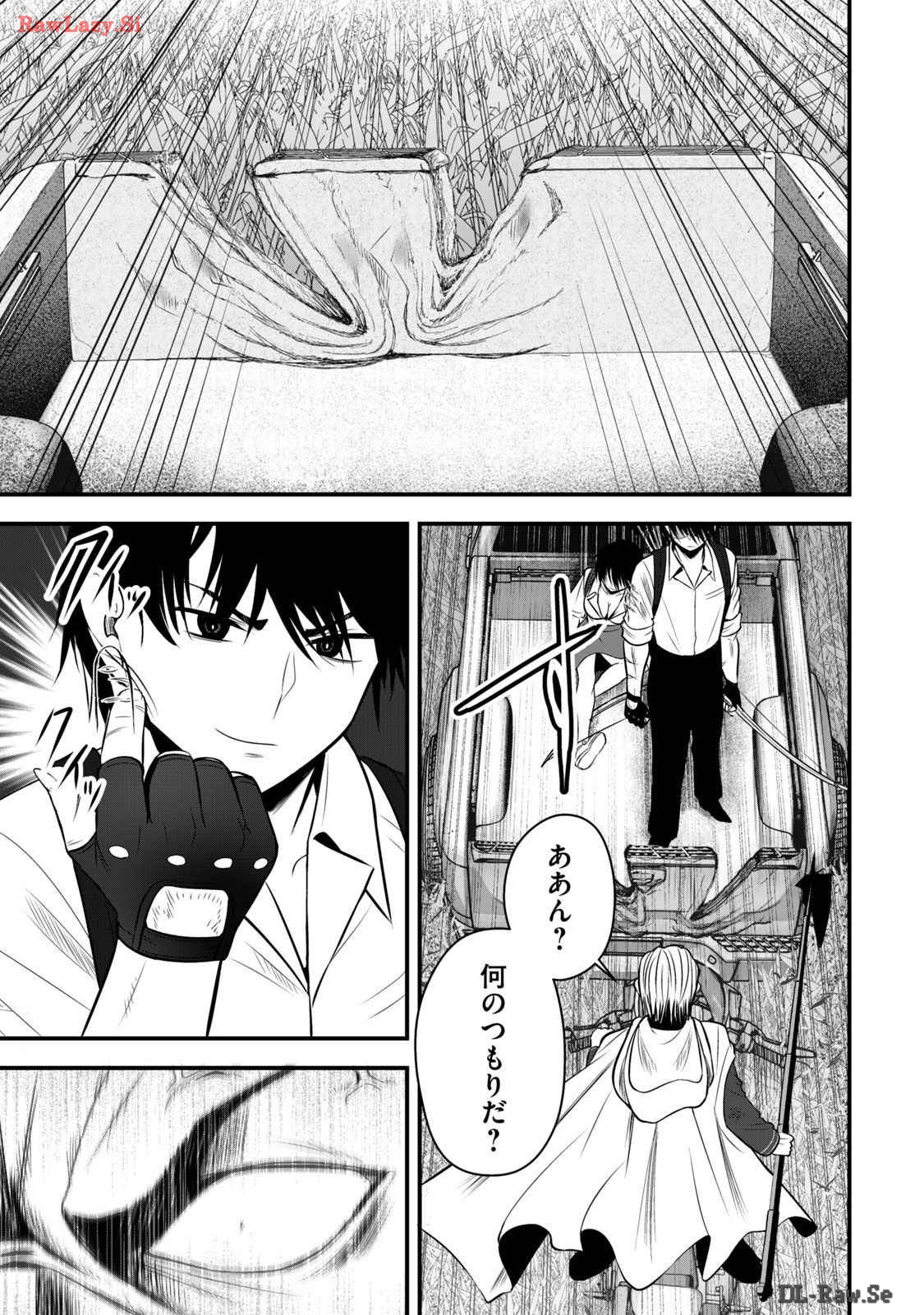 Isekai Rakuraku Survival Seizon Skill Kyosha No Ore Ga Bishojo Yon Nin to Kurasu Mujinto Seikatsu vol 03 page 127 - sole male full censorship hentai manga - read online free