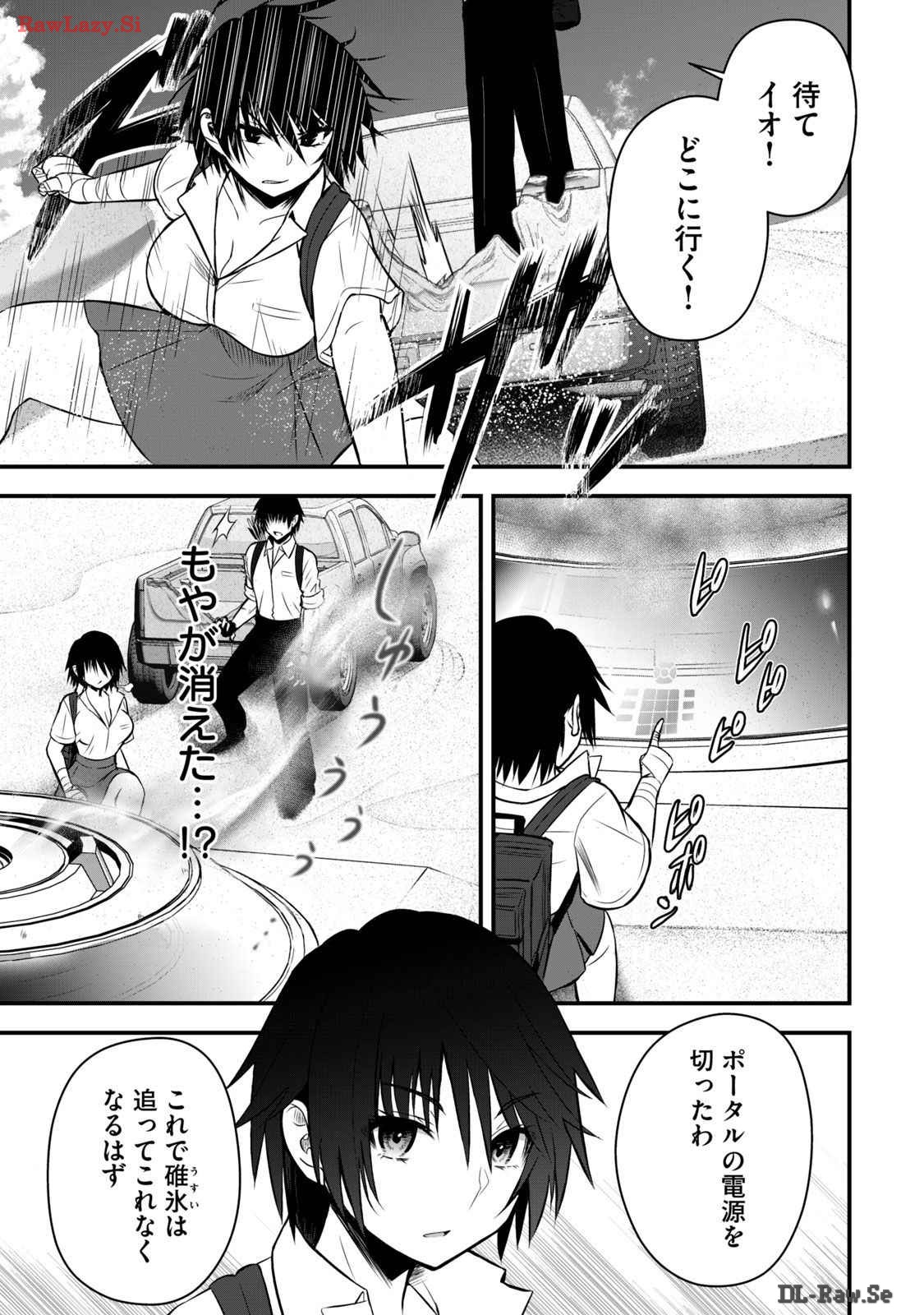 Isekai Rakuraku Survival Seizon Skill Kyosha No Ore Ga Bishojo Yon Nin to Kurasu Mujinto Seikatsu vol 03 page 137 - sole male full censorship hentai manga - read online free