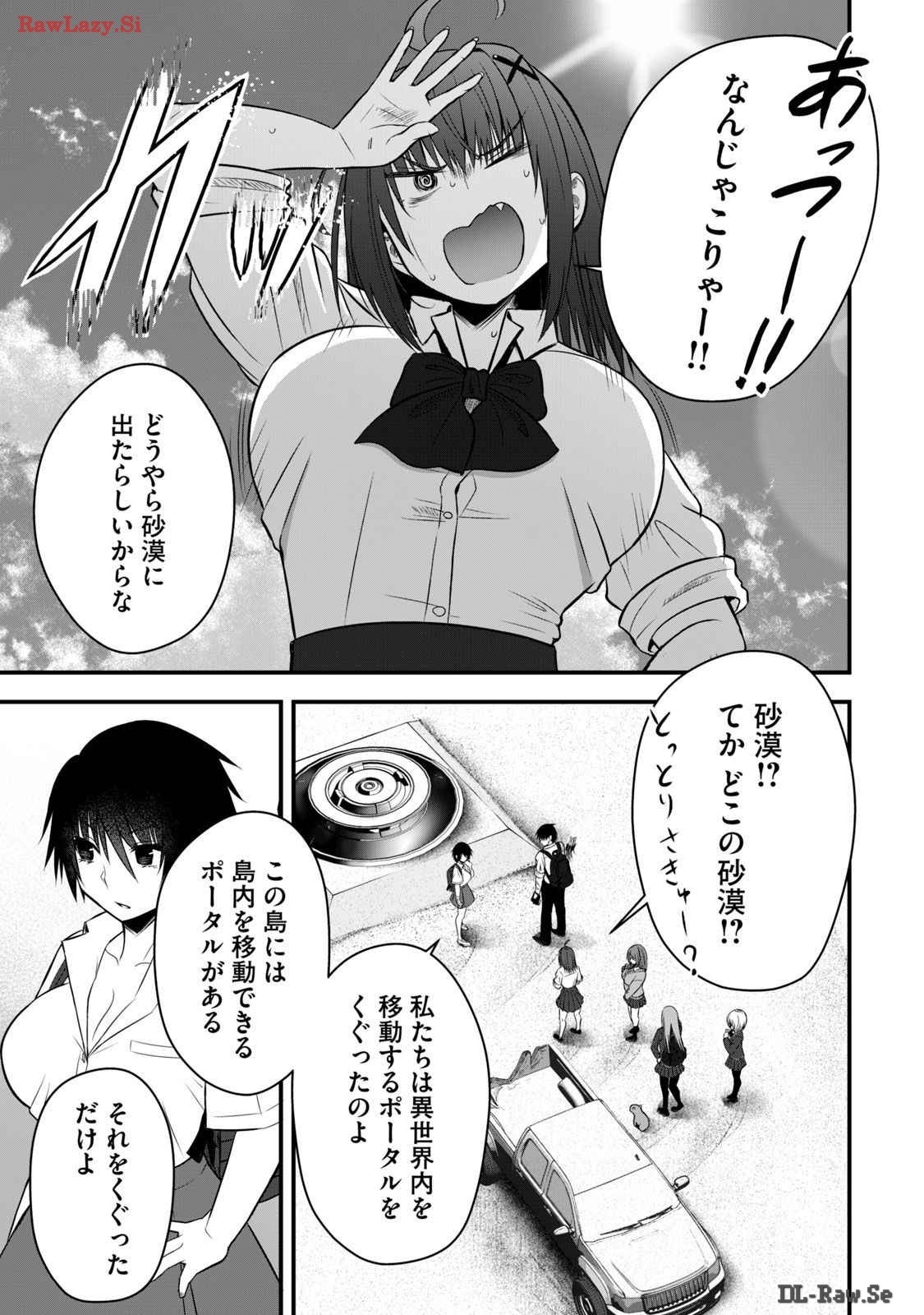 Isekai Rakuraku Survival Seizon Skill Kyosha No Ore Ga Bishojo Yon Nin to Kurasu Mujinto Seikatsu vol 03 page 139 - sole male full censorship hentai manga - read online free