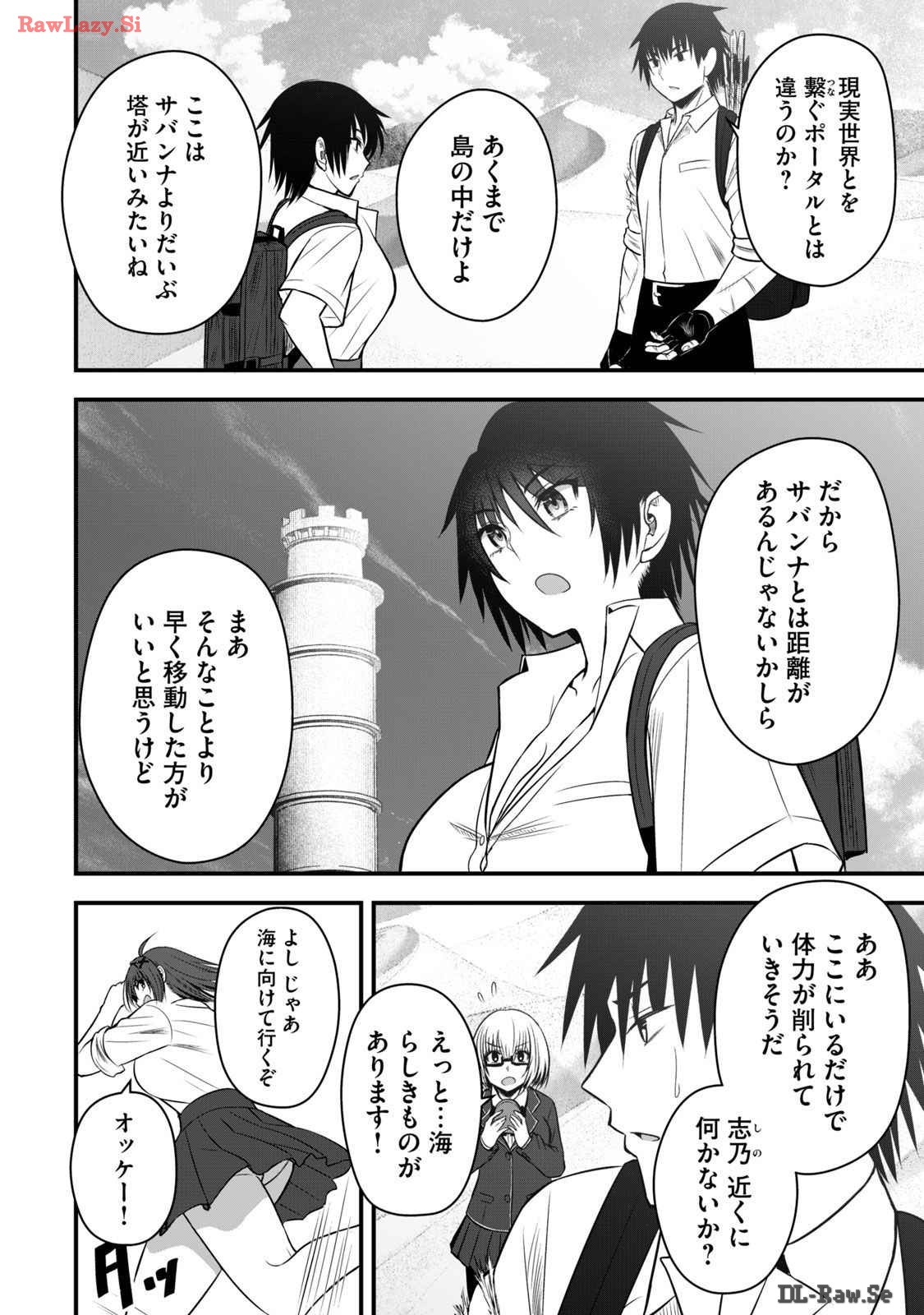 Isekai Rakuraku Survival Seizon Skill Kyosha No Ore Ga Bishojo Yon Nin to Kurasu Mujinto Seikatsu vol 03 page 140 - sole male full censorship hentai manga - read online free