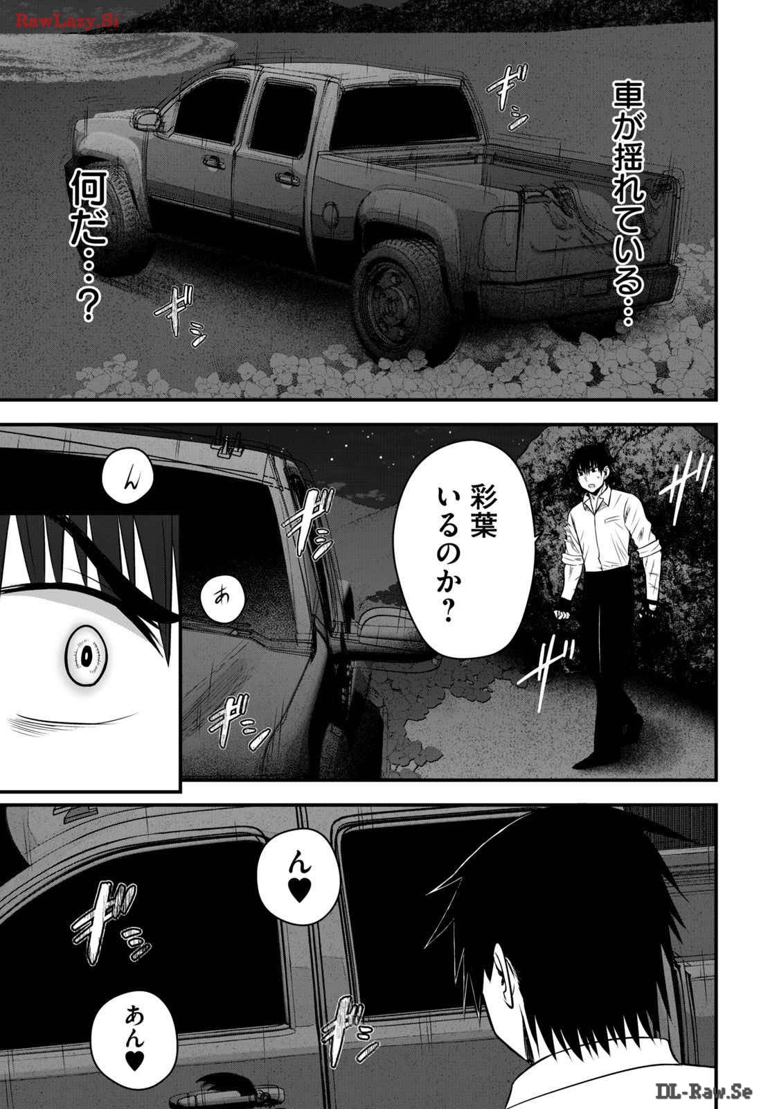 Isekai Rakuraku Survival Seizon Skill Kyosha No Ore Ga Bishojo Yon Nin to Kurasu Mujinto Seikatsu vol 03 page 153 - sole male full censorship hentai manga - read online free