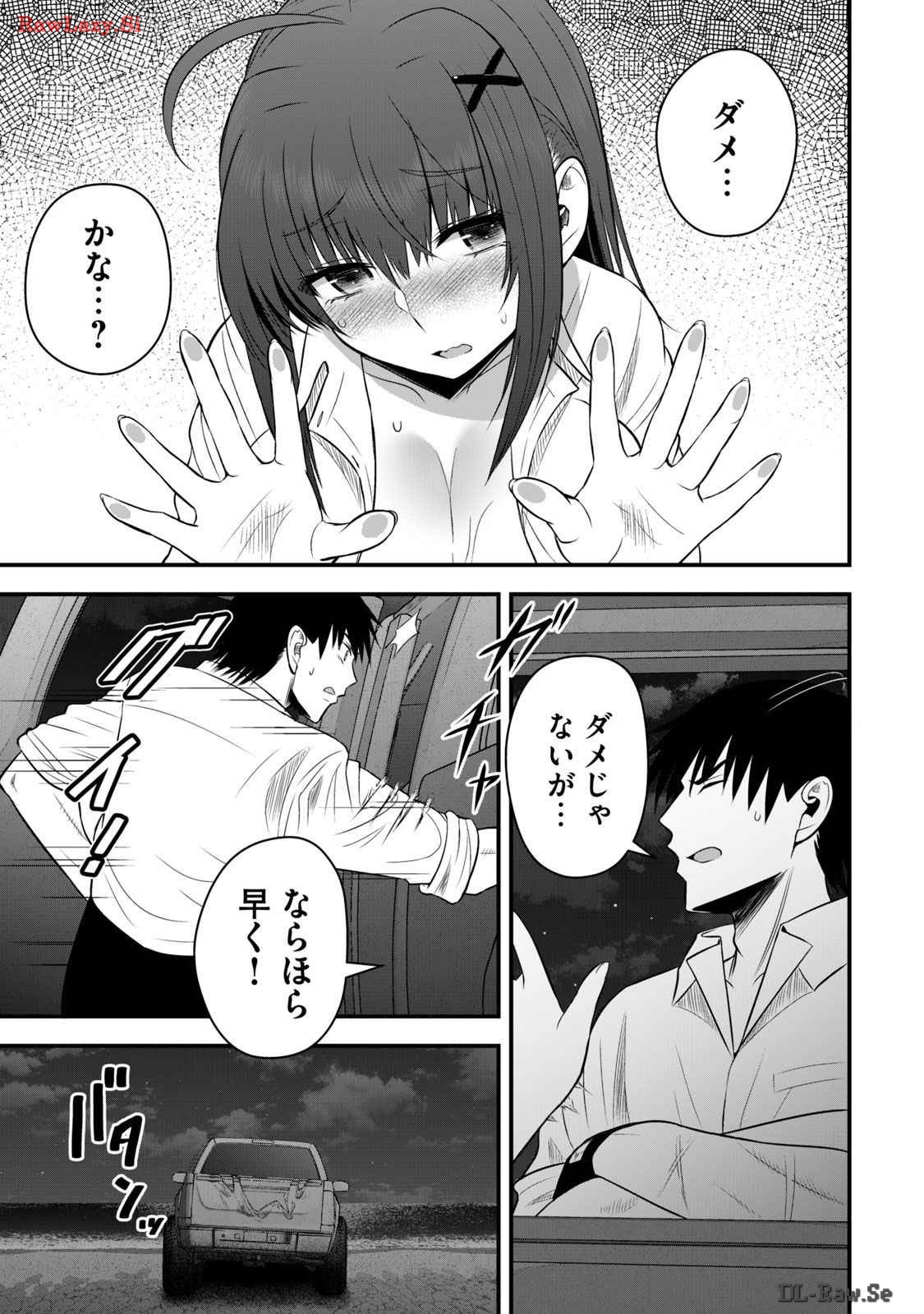 Isekai Rakuraku Survival Seizon Skill Kyosha No Ore Ga Bishojo Yon Nin to Kurasu Mujinto Seikatsu vol 03 page 167 - sole male full censorship hentai manga - read online free