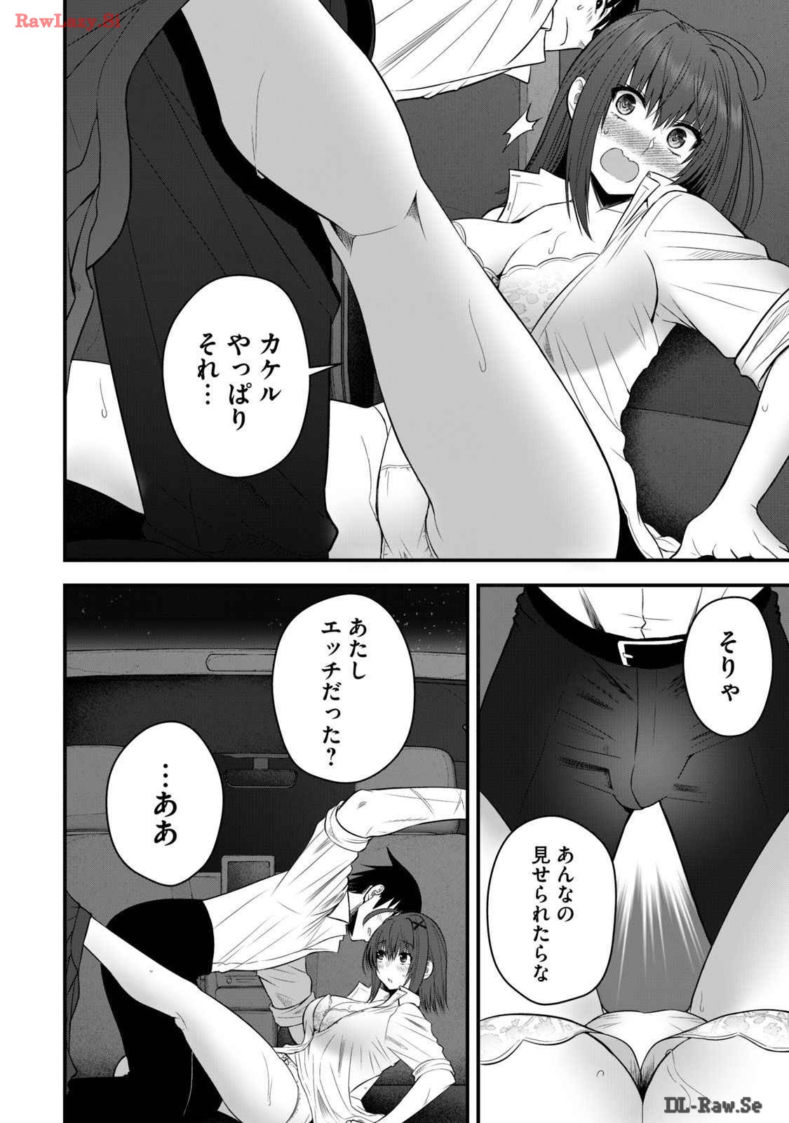 Isekai Rakuraku Survival Seizon Skill Kyosha No Ore Ga Bishojo Yon Nin to Kurasu Mujinto Seikatsu vol 03 page 168 - sole male full censorship hentai manga - read online free