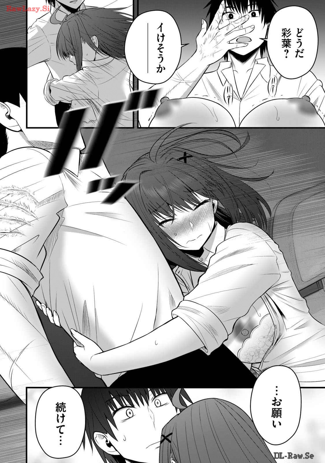 Isekai Rakuraku Survival Seizon Skill Kyosha No Ore Ga Bishojo Yon Nin to Kurasu Mujinto Seikatsu vol 03 page 172 - sole male full censorship hentai manga - read online free