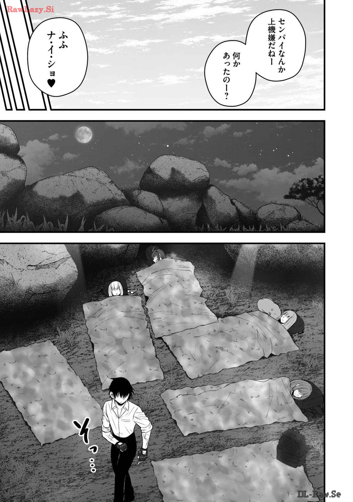 Isekai Rakuraku Survival Seizon Skill Kyosha No Ore Ga Bishojo Yon Nin to Kurasu Mujinto Seikatsu vol 03 page 37 - sole male full censorship hentai manga - read online free