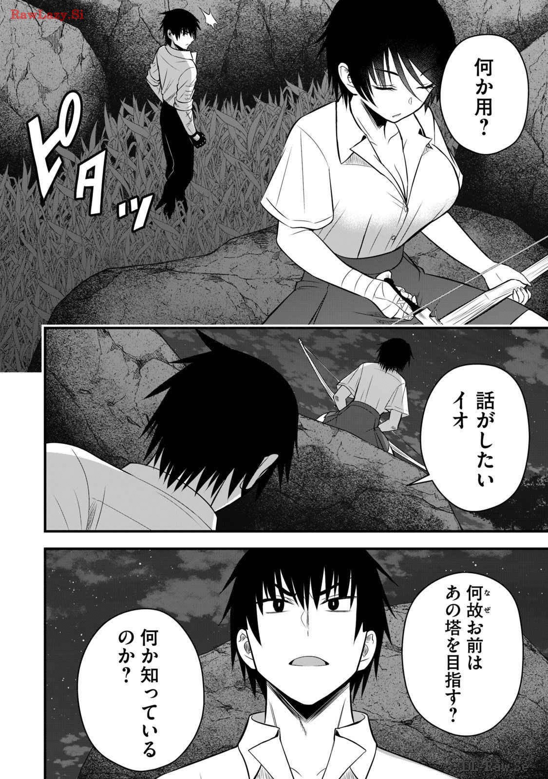 Isekai Rakuraku Survival Seizon Skill Kyosha No Ore Ga Bishojo Yon Nin to Kurasu Mujinto Seikatsu vol 03 page 38 - sole male full censorship hentai manga - read online free