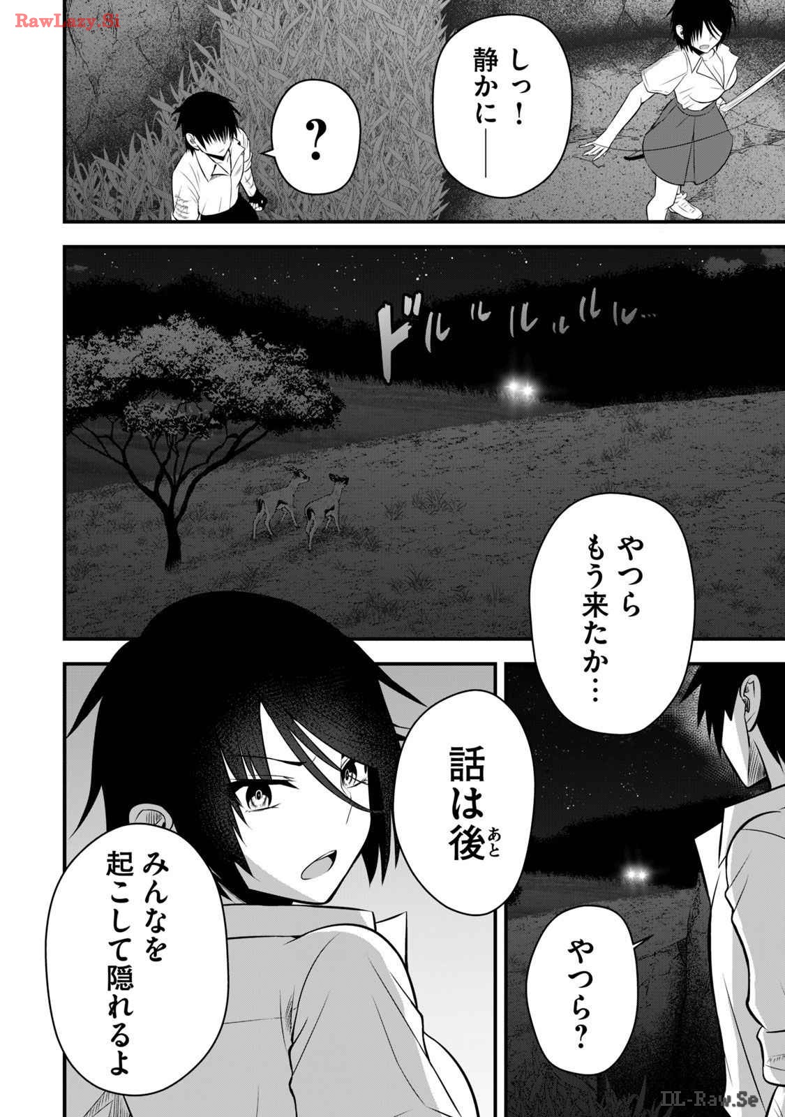 Isekai Rakuraku Survival Seizon Skill Kyosha No Ore Ga Bishojo Yon Nin to Kurasu Mujinto Seikatsu vol 03 page 40 - sole male full censorship hentai manga - read online free