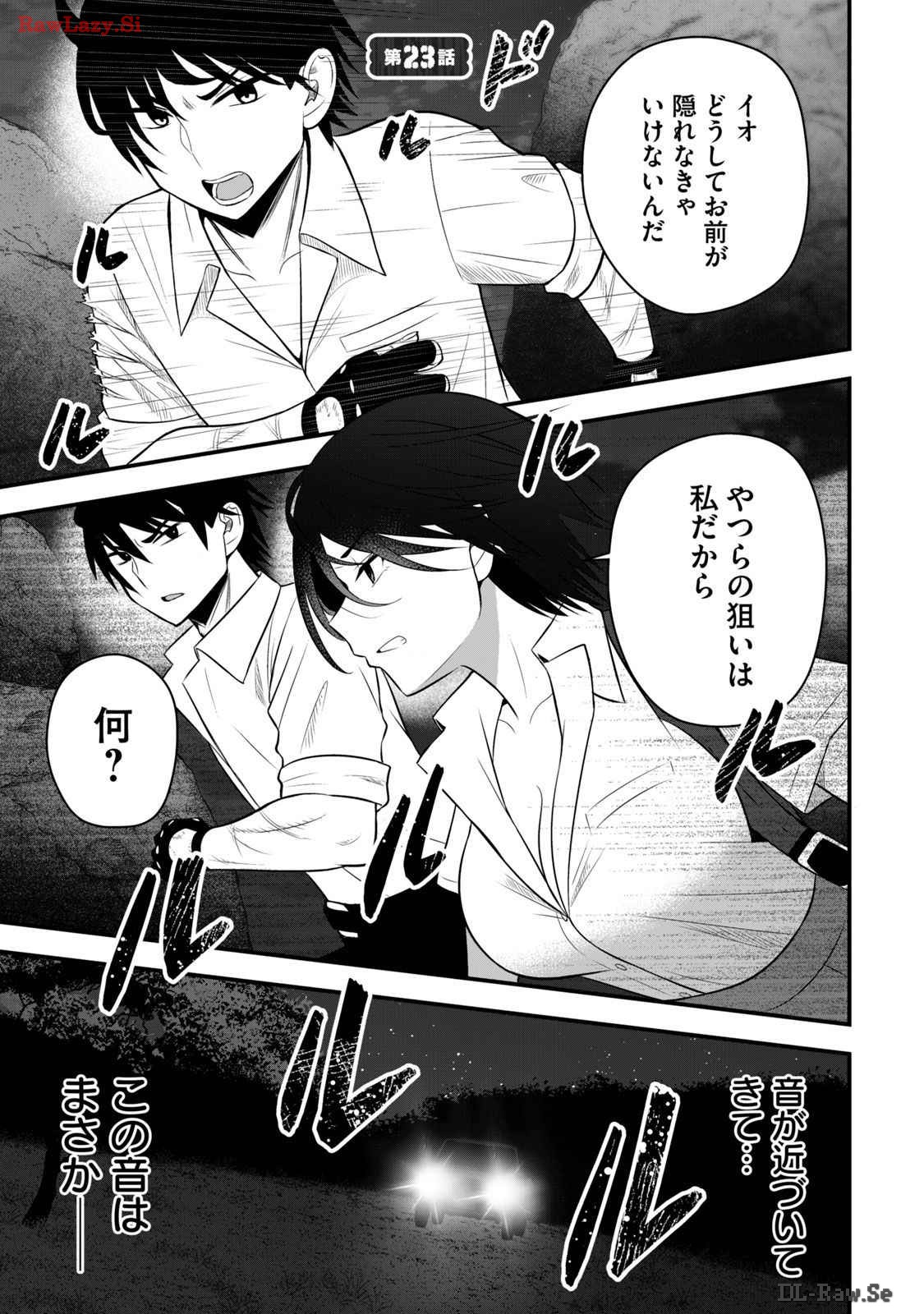 Isekai Rakuraku Survival Seizon Skill Kyosha No Ore Ga Bishojo Yon Nin to Kurasu Mujinto Seikatsu vol 03 page 43 - sole male full censorship hentai manga - read online free