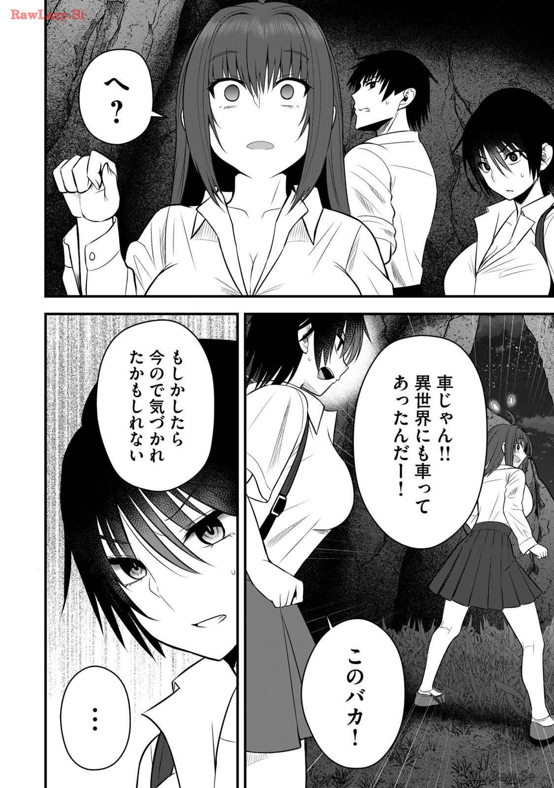 Isekai Rakuraku Survival Seizon Skill Kyosha No Ore Ga Bishojo Yon Nin to Kurasu Mujinto Seikatsu vol 03 page 48 - sole male full censorship hentai manga - read online free