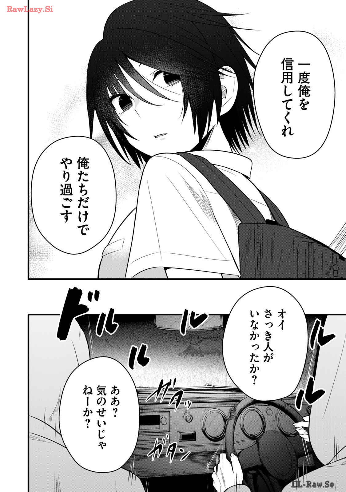 Isekai Rakuraku Survival Seizon Skill Kyosha No Ore Ga Bishojo Yon Nin to Kurasu Mujinto Seikatsu vol 03 page 50 - sole male full censorship hentai manga - read online free