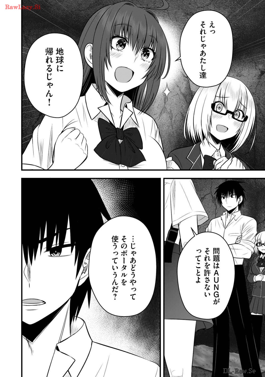 Isekai Rakuraku Survival Seizon Skill Kyosha No Ore Ga Bishojo Yon Nin to Kurasu Mujinto Seikatsu vol 03 page 62 - sole male full censorship hentai manga - read online free