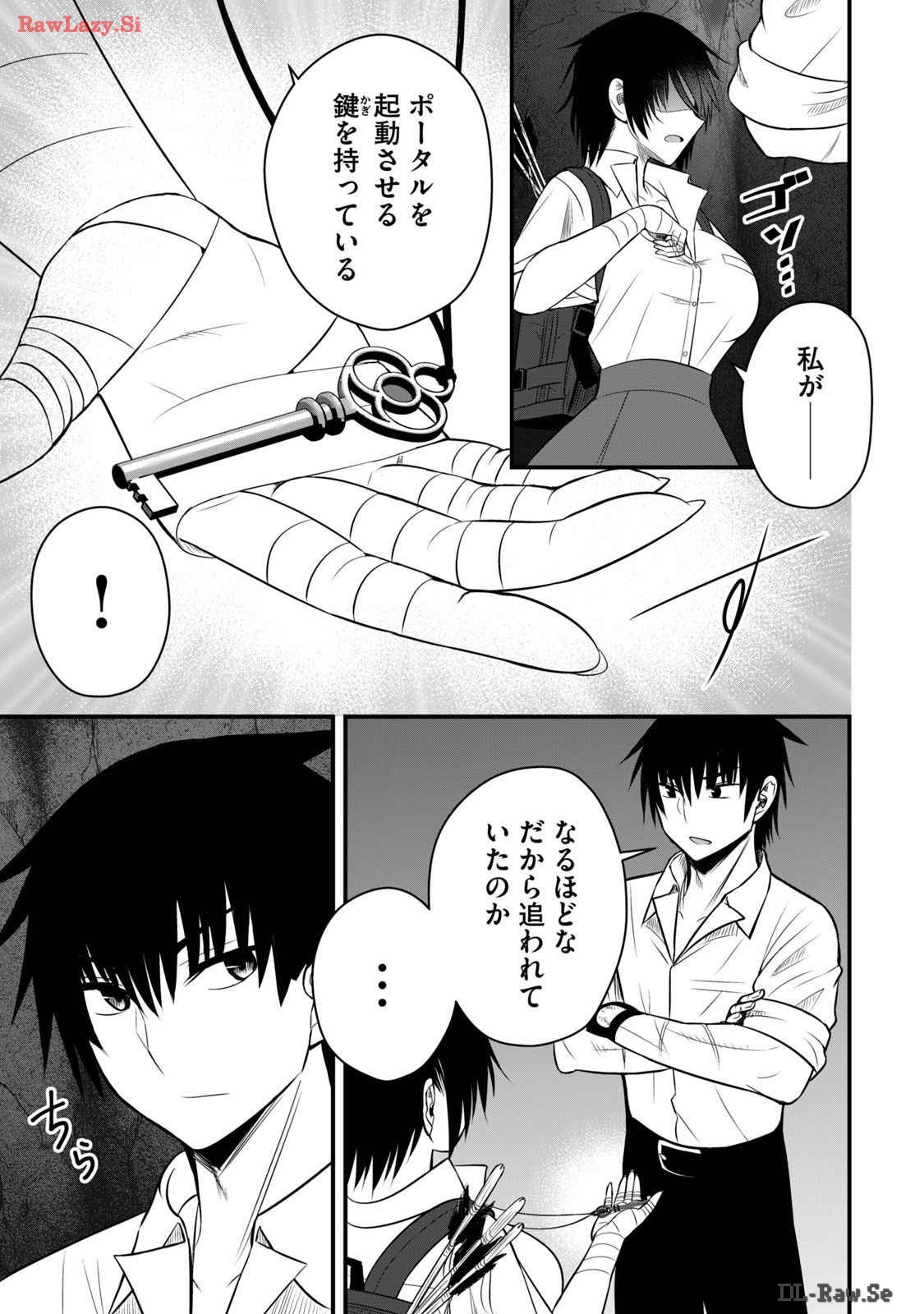 Isekai Rakuraku Survival Seizon Skill Kyosha No Ore Ga Bishojo Yon Nin to Kurasu Mujinto Seikatsu vol 03 page 63 - sole male full censorship hentai manga - read online free