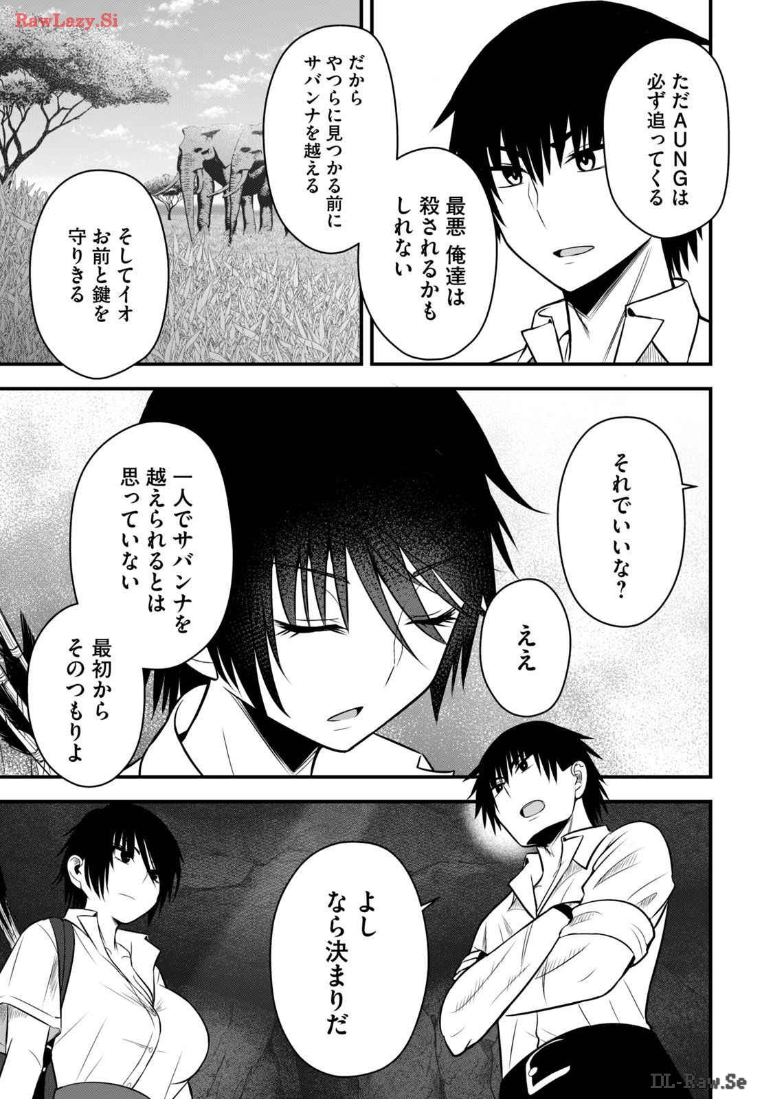 Isekai Rakuraku Survival Seizon Skill Kyosha No Ore Ga Bishojo Yon Nin to Kurasu Mujinto Seikatsu vol 03 page 65 - sole male full censorship hentai manga - read online free