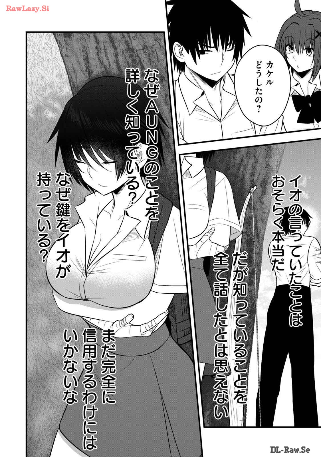Isekai Rakuraku Survival Seizon Skill Kyosha No Ore Ga Bishojo Yon Nin to Kurasu Mujinto Seikatsu vol 03 page 72 - sole male full censorship hentai manga - read online free
