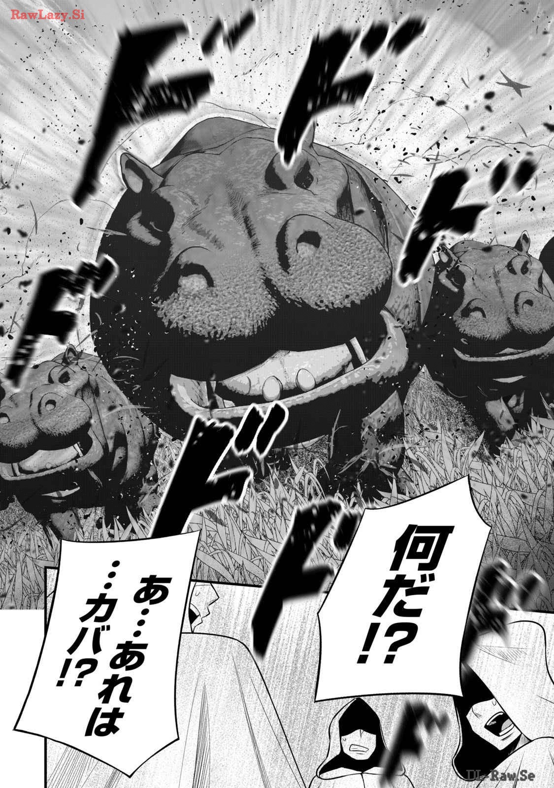 Isekai Rakuraku Survival Seizon Skill Kyosha No Ore Ga Bishojo Yon Nin to Kurasu Mujinto Seikatsu vol 03 page 80 - sole male full censorship hentai manga - read online free