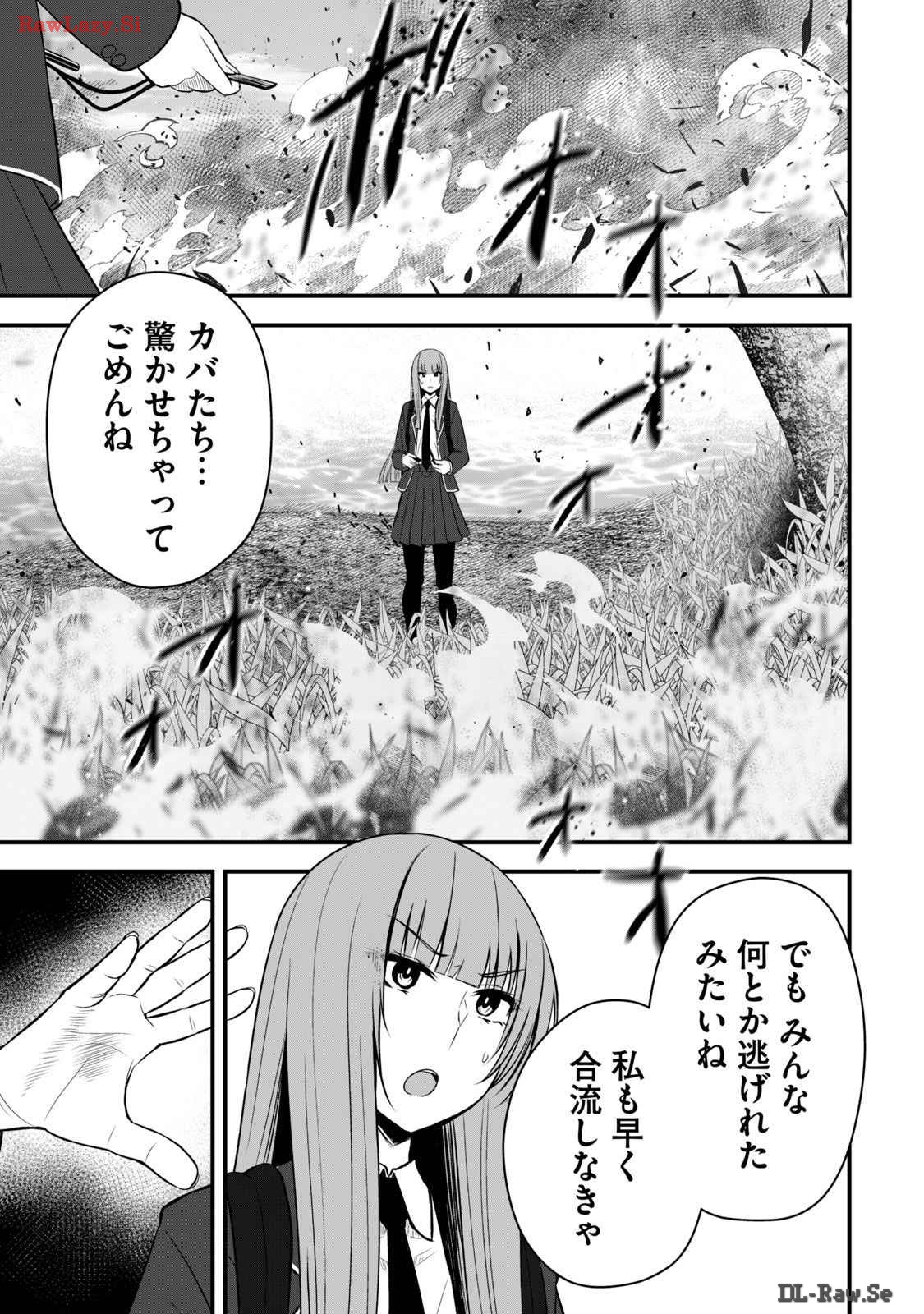 Isekai Rakuraku Survival Seizon Skill Kyosha No Ore Ga Bishojo Yon Nin to Kurasu Mujinto Seikatsu vol 03 page 83 - sole male full censorship hentai manga - read online free