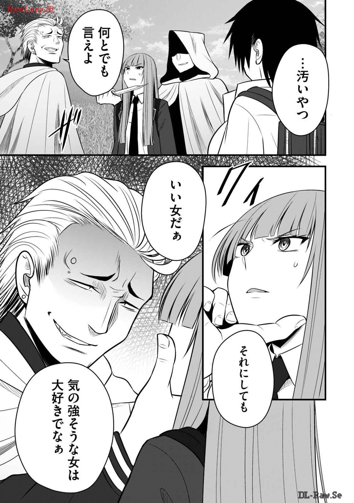 Isekai Rakuraku Survival Seizon Skill Kyosha No Ore Ga Bishojo Yon Nin to Kurasu Mujinto Seikatsu vol 03 page 89 - sole male full censorship hentai manga - read online free