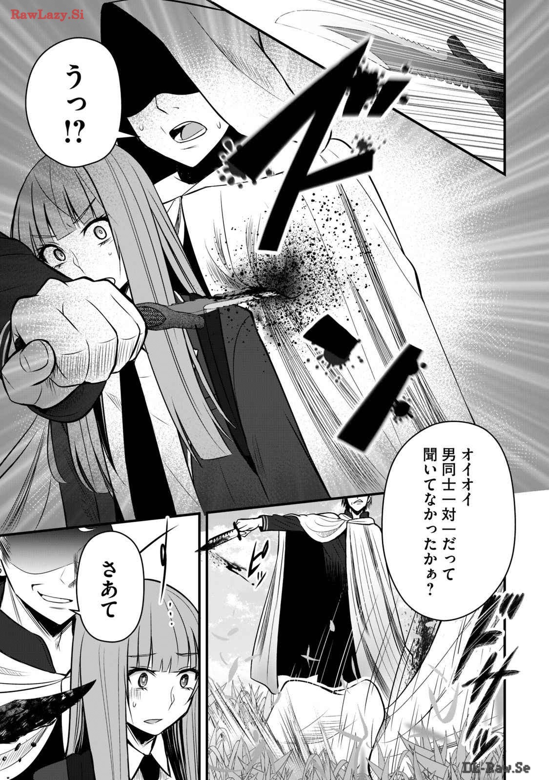 Isekai Rakuraku Survival Seizon Skill Kyosha No Ore Ga Bishojo Yon Nin to Kurasu Mujinto Seikatsu vol 03 page 99 - sole male full censorship hentai manga - read online free