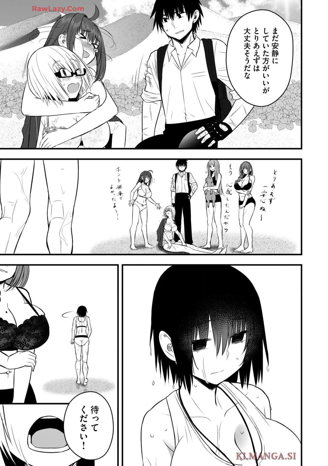 Isekai Rakuraku Survival Seizon Skill Kyosha No Ore Ga Bishojo Yon Nin to Kurasu Mujinto Seikatsu vol 04 page 103 - big breasts full censorship hentai manga - read online free