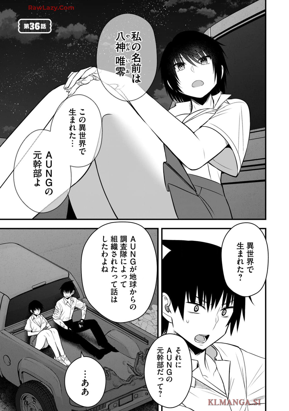 Isekai Rakuraku Survival Seizon Skill Kyosha No Ore Ga Bishojo Yon Nin to Kurasu Mujinto Seikatsu vol 04 page 109 - sole male full censorship hentai manga - read online free