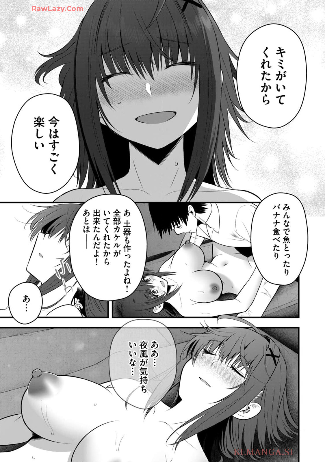 Isekai Rakuraku Survival Seizon Skill Kyosha No Ore Ga Bishojo Yon Nin to Kurasu Mujinto Seikatsu vol 04 page 11 - sole male full censorship hentai manga - read online free