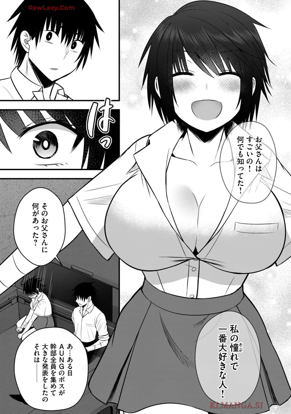 Isekai Rakuraku Survival Seizon Skill Kyosha No Ore Ga Bishojo Yon Nin to Kurasu Mujinto Seikatsu vol 04 page 111 - sole male full censorship hentai manga - read online free
