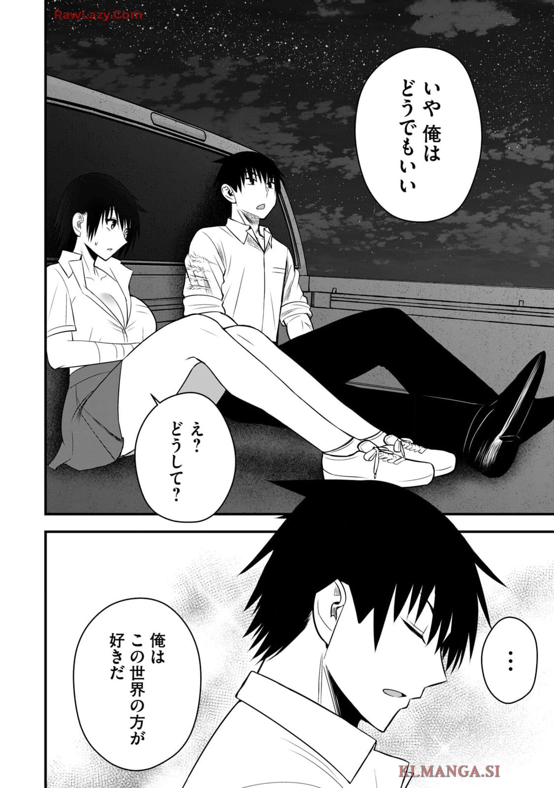 Isekai Rakuraku Survival Seizon Skill Kyosha No Ore Ga Bishojo Yon Nin to Kurasu Mujinto Seikatsu vol 04 page 114 - sole male full censorship hentai manga - read online free