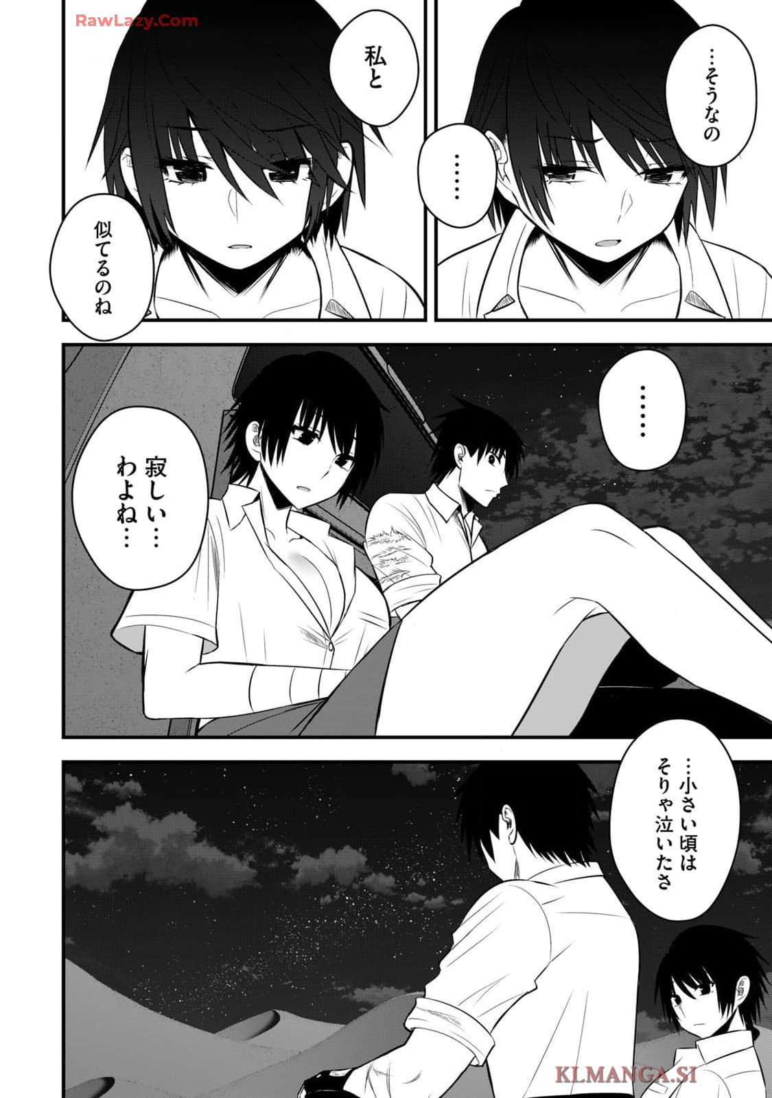 Isekai Rakuraku Survival Seizon Skill Kyosha No Ore Ga Bishojo Yon Nin to Kurasu Mujinto Seikatsu vol 04 page 116 - big breasts full censorship hentai manga - read online free