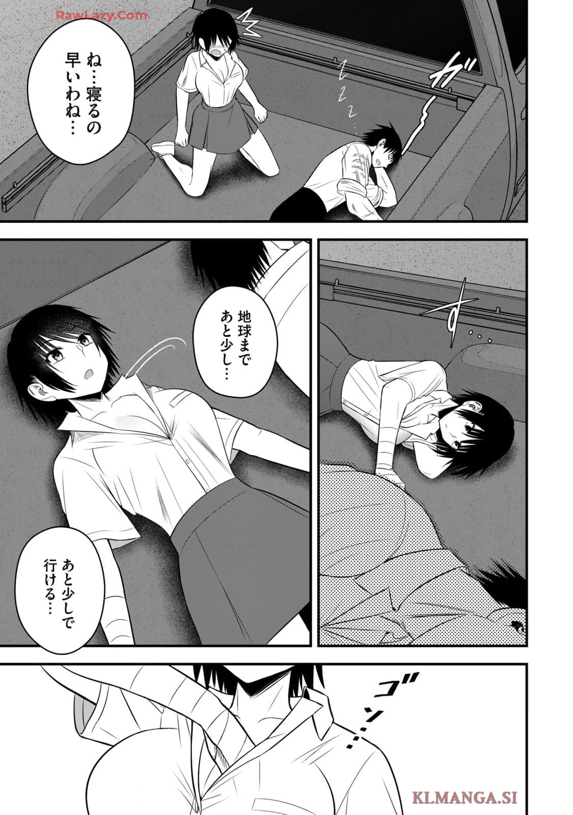 Isekai Rakuraku Survival Seizon Skill Kyosha No Ore Ga Bishojo Yon Nin to Kurasu Mujinto Seikatsu vol 04 page 121 - sole male full censorship hentai manga - read online free