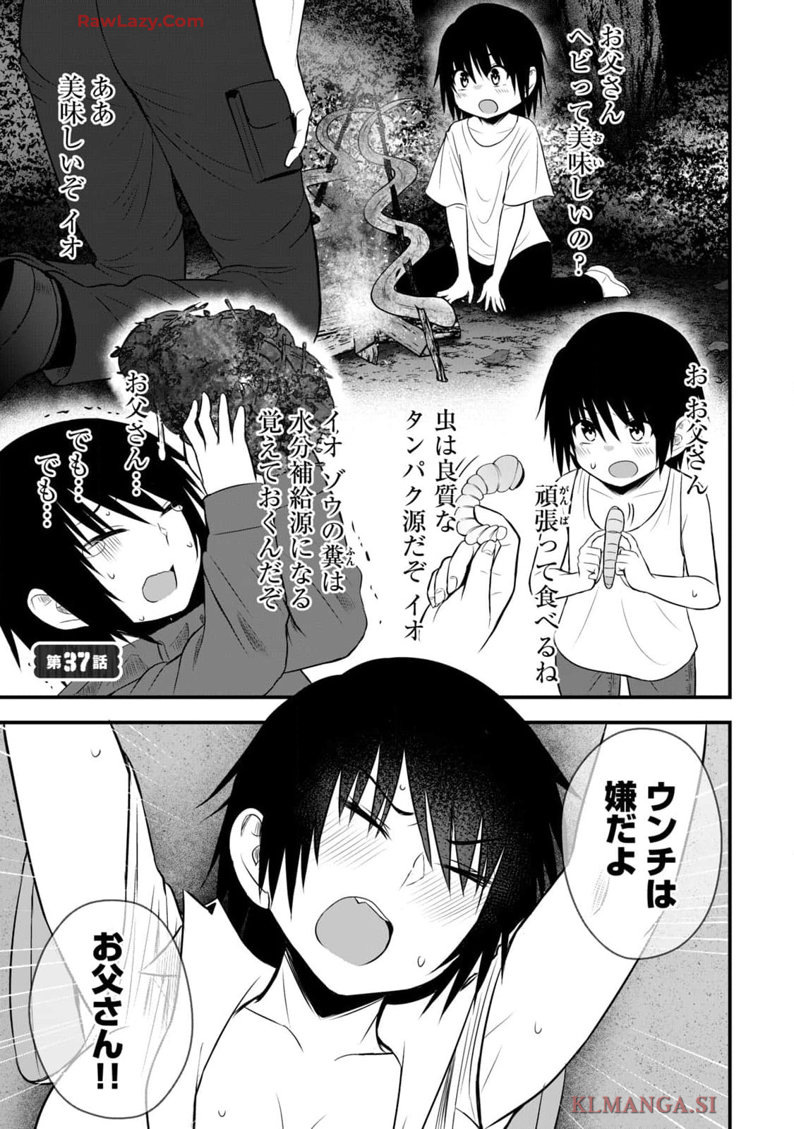 Isekai Rakuraku Survival Seizon Skill Kyosha No Ore Ga Bishojo Yon Nin to Kurasu Mujinto Seikatsu vol 04 page 123 - sole male full censorship hentai manga - read online free