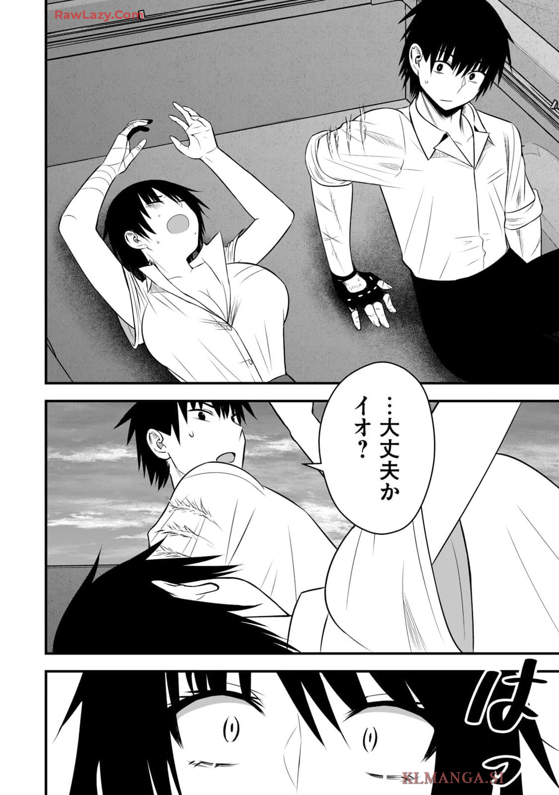 Isekai Rakuraku Survival Seizon Skill Kyosha No Ore Ga Bishojo Yon Nin to Kurasu Mujinto Seikatsu vol 04 page 124 - sole male full censorship hentai manga - read online free