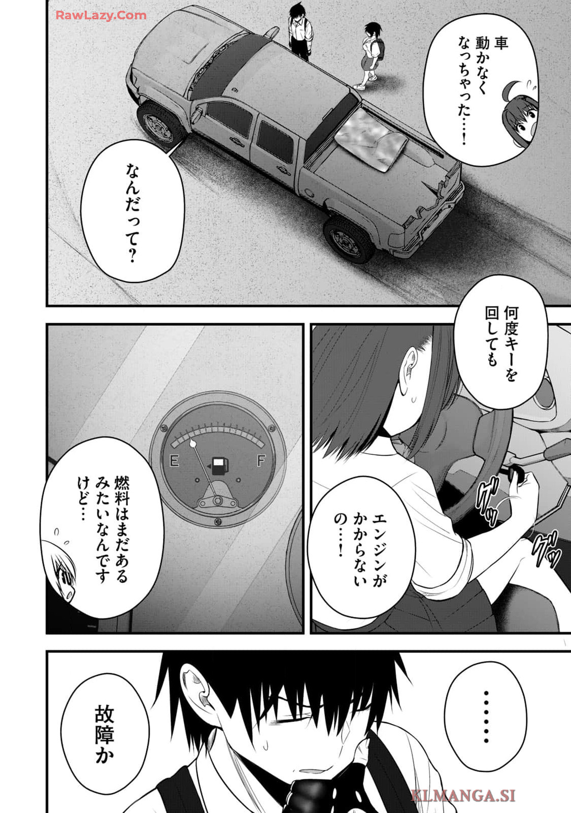 Isekai Rakuraku Survival Seizon Skill Kyosha No Ore Ga Bishojo Yon Nin to Kurasu Mujinto Seikatsu vol 04 page 140 - sole male full censorship hentai manga - read online free