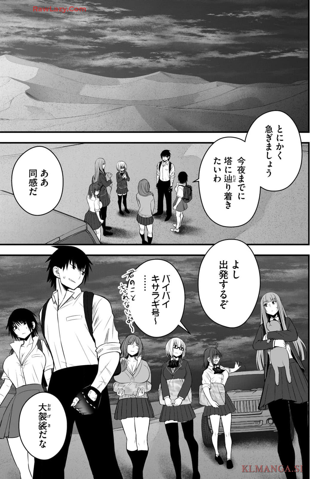 Isekai Rakuraku Survival Seizon Skill Kyosha No Ore Ga Bishojo Yon Nin to Kurasu Mujinto Seikatsu vol 04 page 143 - big breasts full censorship hentai manga - read online free