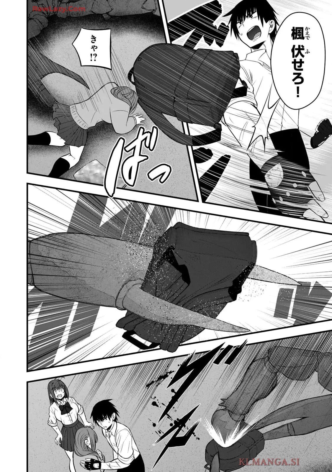 Isekai Rakuraku Survival Seizon Skill Kyosha No Ore Ga Bishojo Yon Nin to Kurasu Mujinto Seikatsu vol 04 page 146 - big breasts full censorship hentai manga - read online free